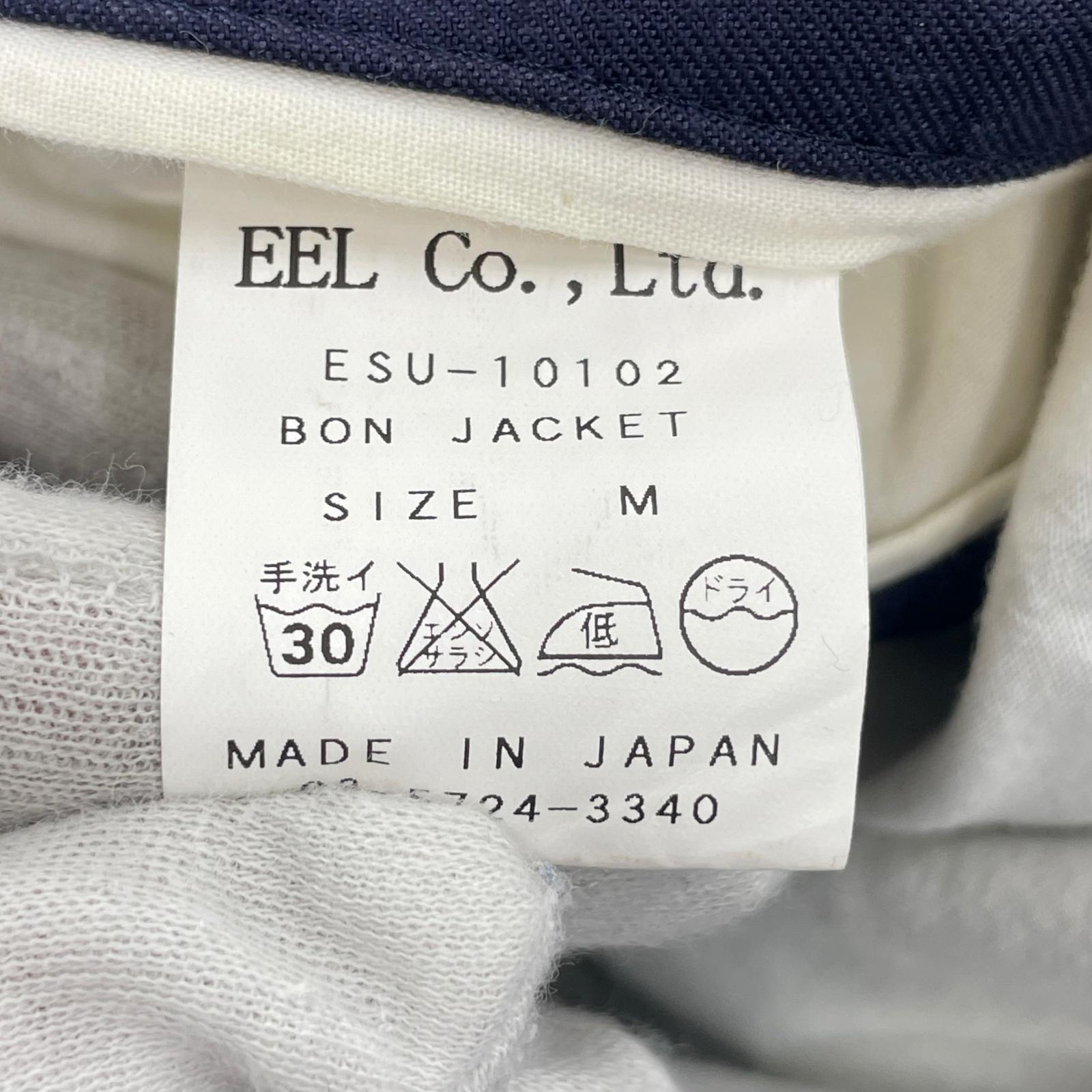 セットアップ EAR セットアップ 紺 M
