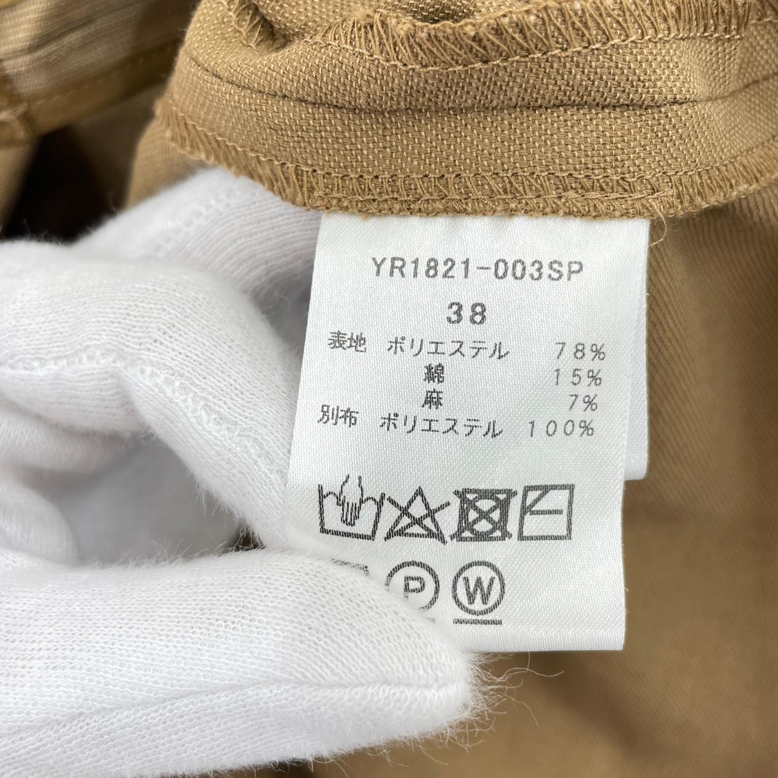 その他トップス yori バックリボンティアードノースリーブ ブラウン
