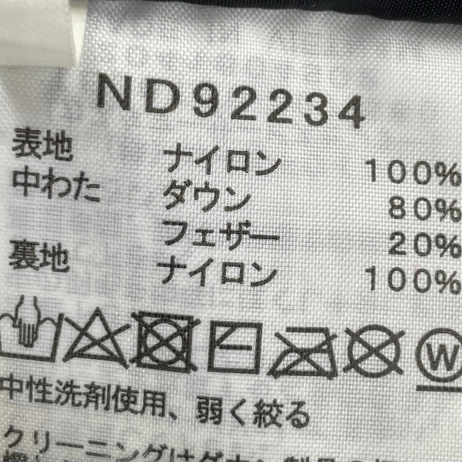 ダウンジャケット ヌプシジャケット ND92234 黒 (XXL) ブラック