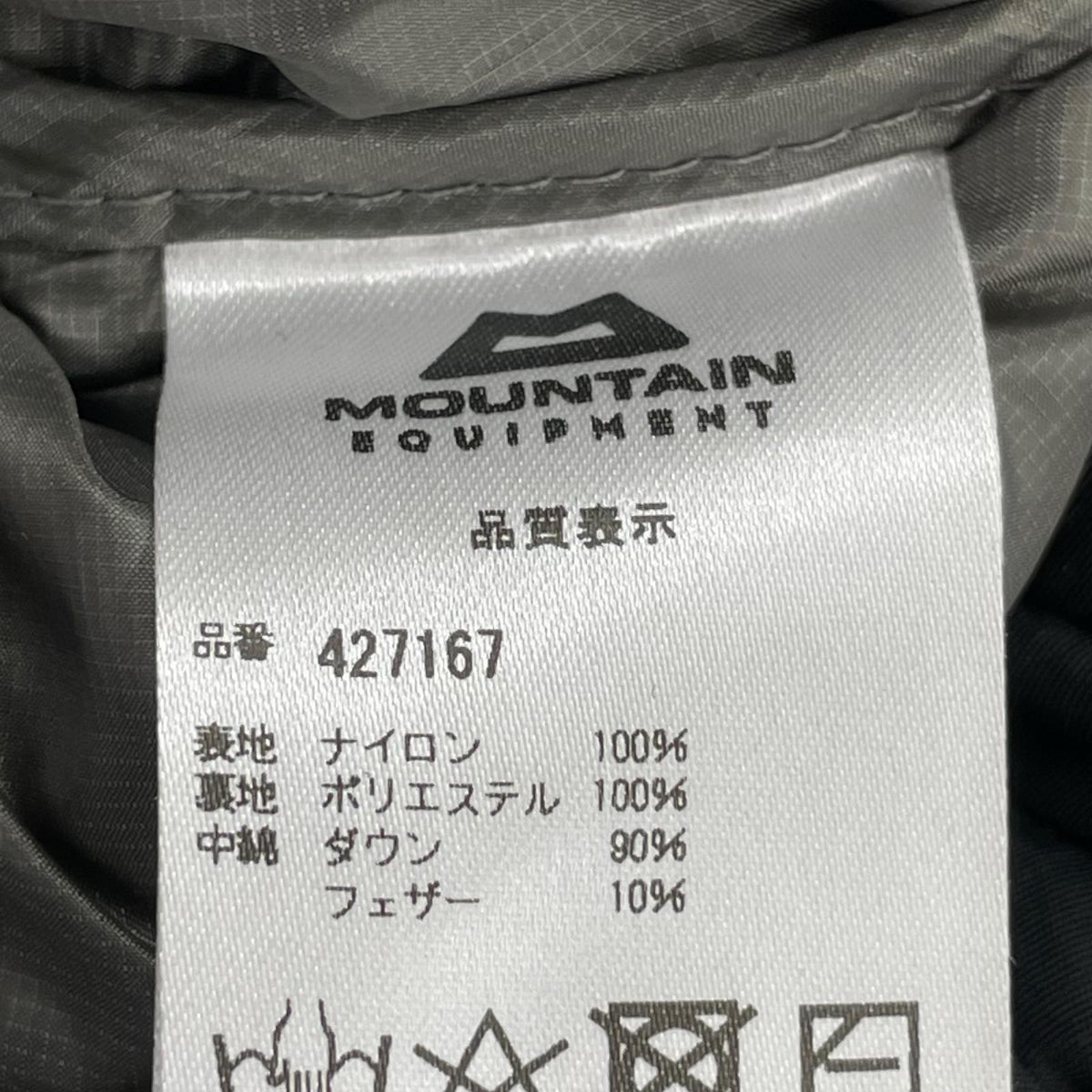 ダウンジャケット LIGHTLINE ダウンジャケット ブラック (M) M ブラック
