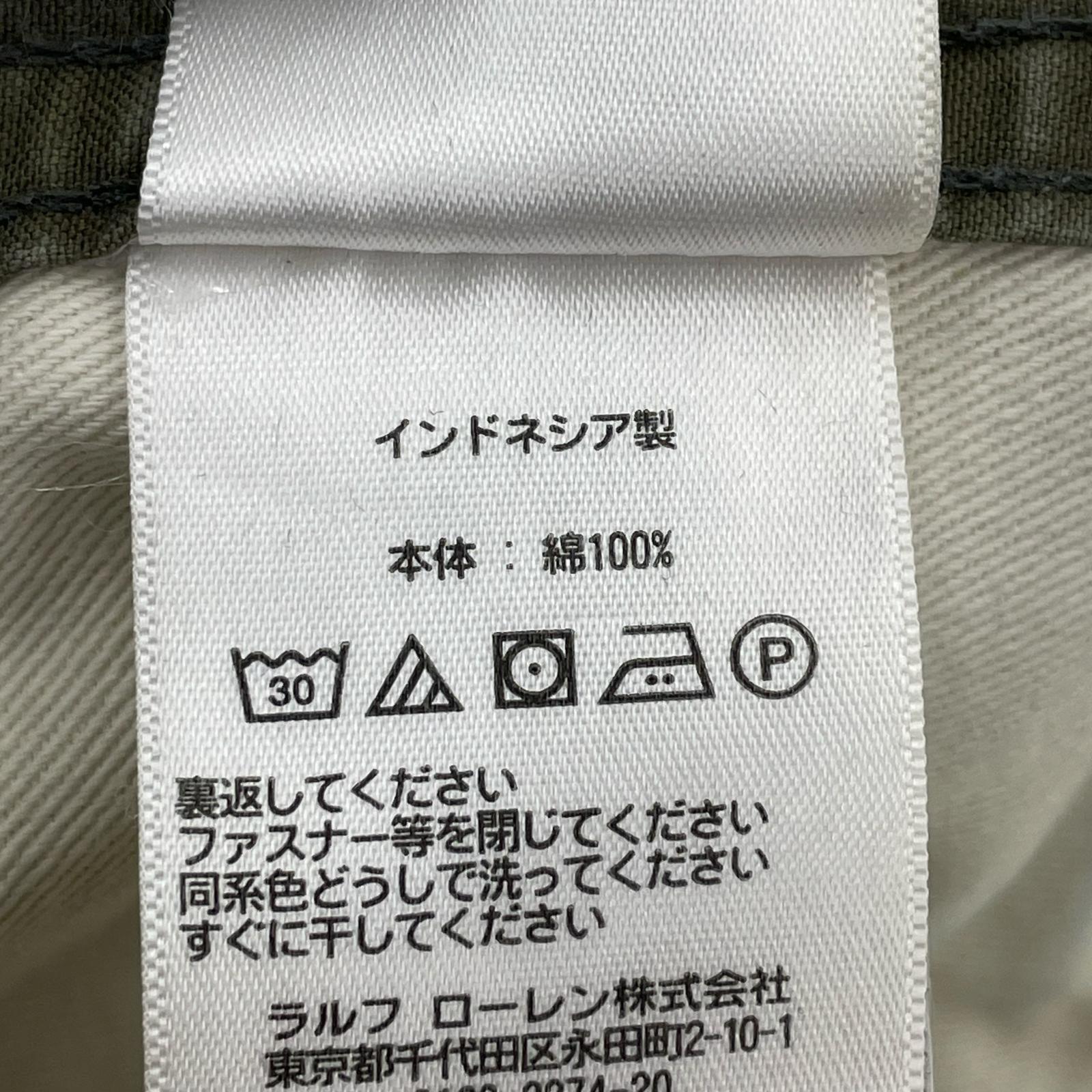 パンツ RRL フィールドパンツ 29×30 オリーブ