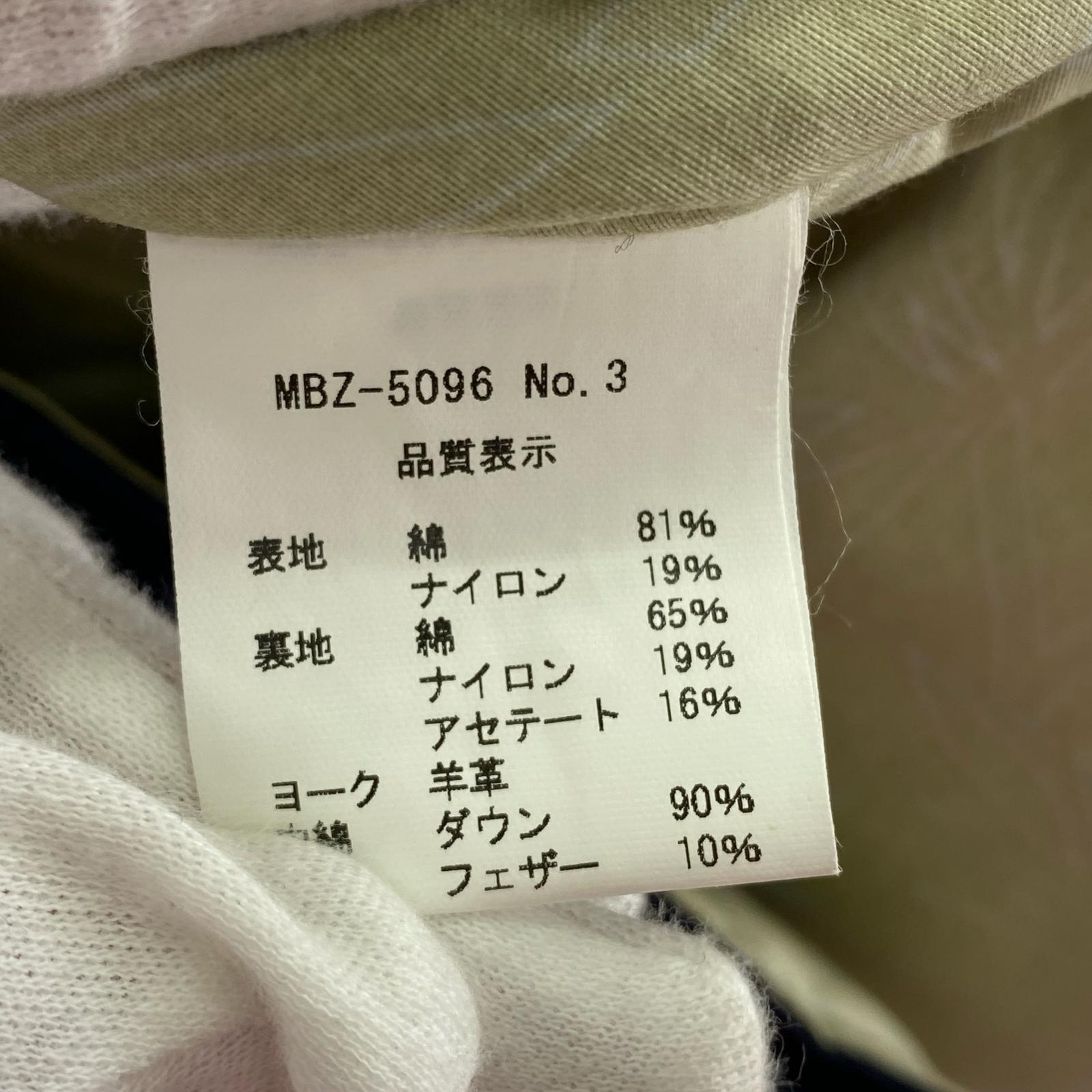 ダウンベスト MBZ-5096