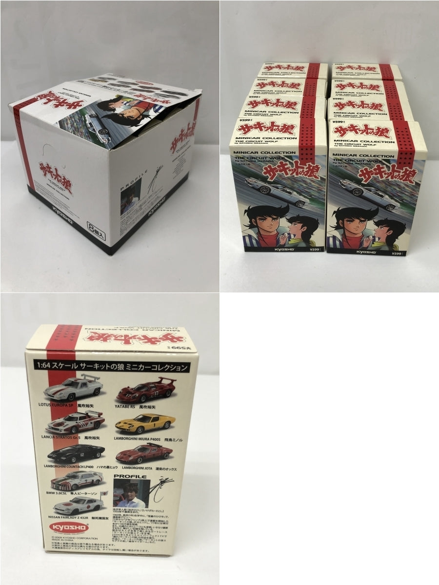 サーキットの狼 ミニカーコレクション ミニカーその他