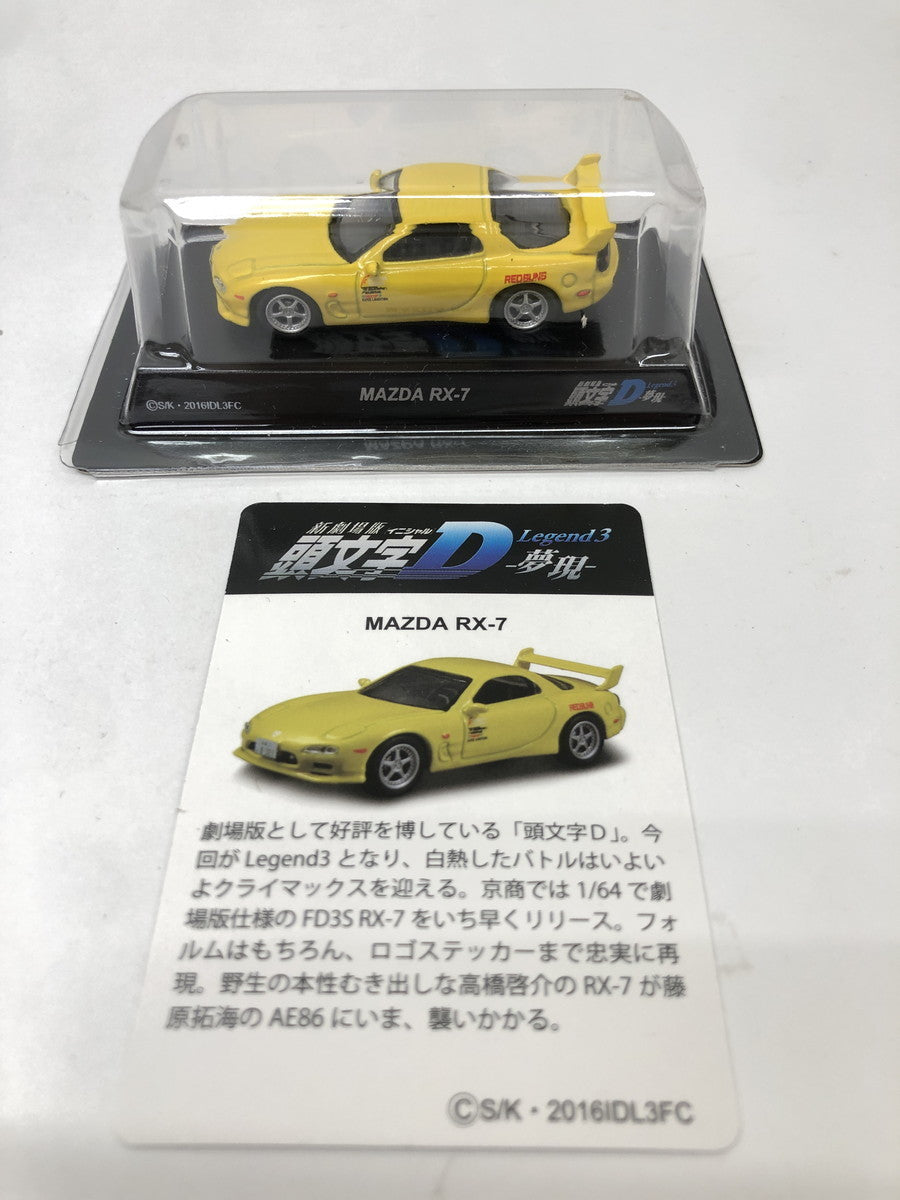 頭文字D 夢現 京商 ミニカーその他