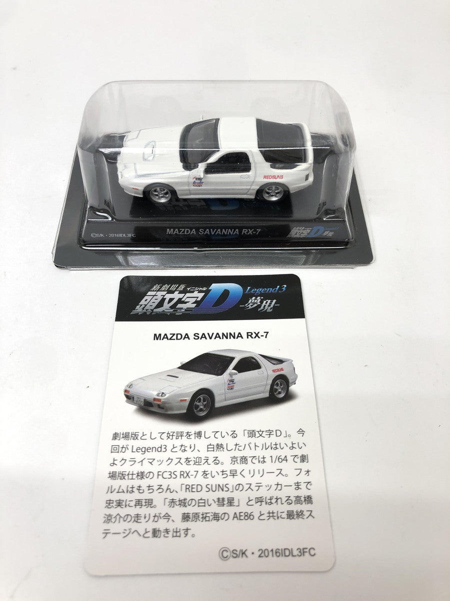 頭文字D 夢現 京商 ミニカーその他