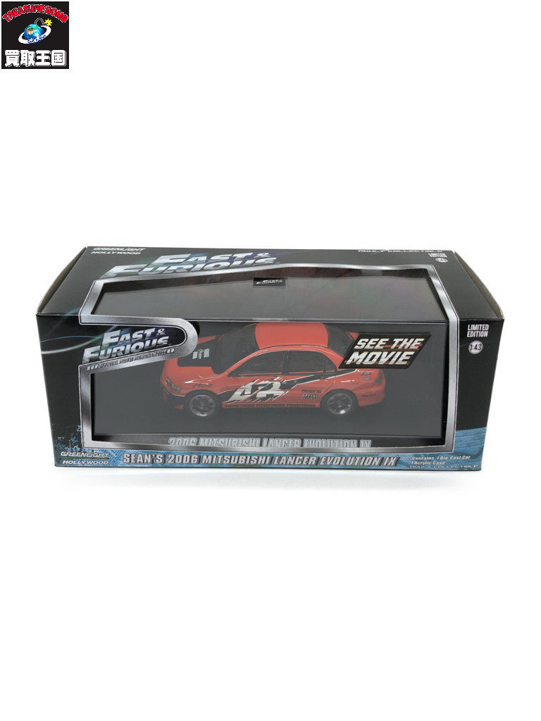 SEANS 2006 ランサーエボリューション スケールカー