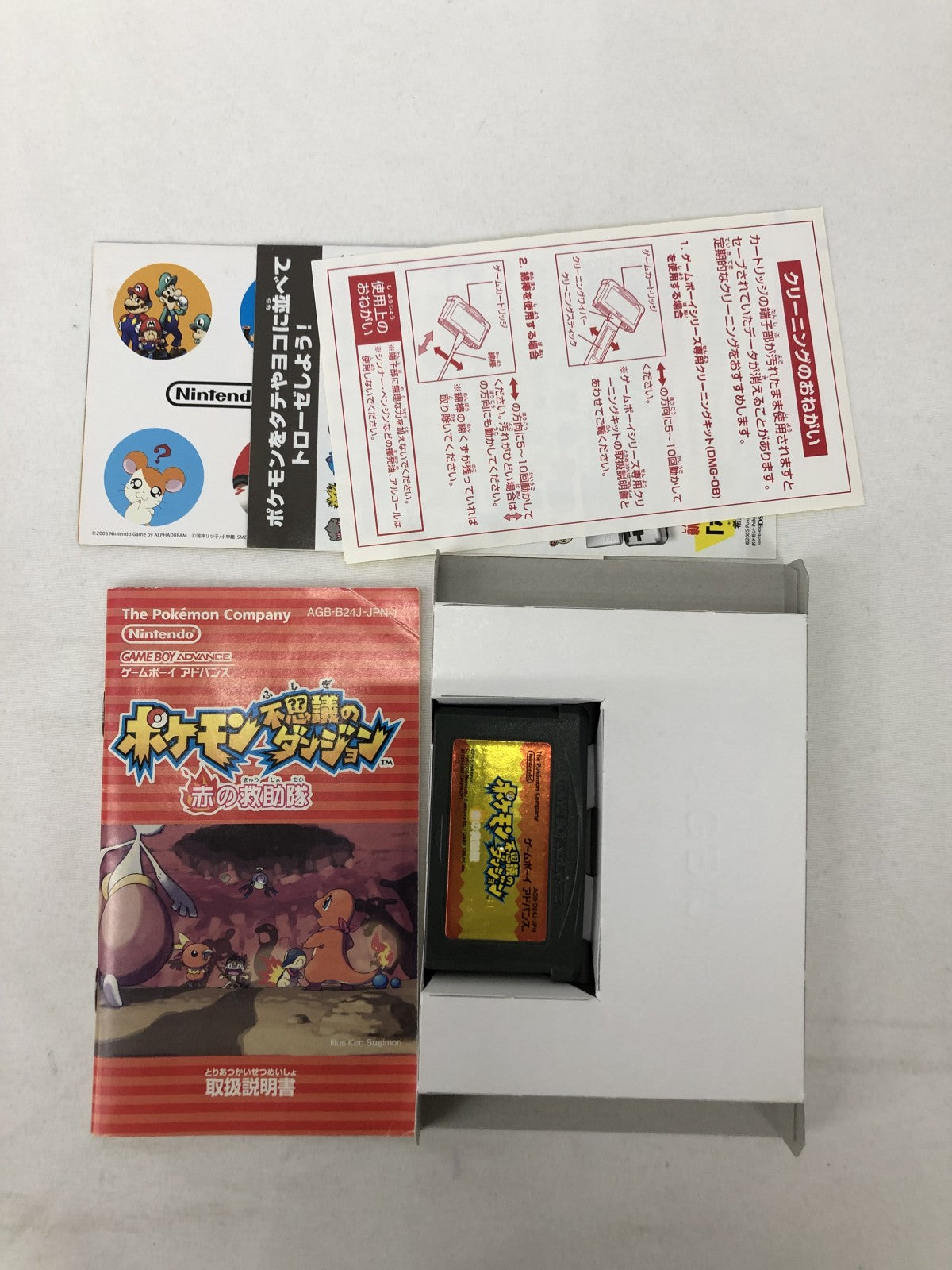 GBAソフト ポケモン不思議のダンジョン 赤の救助隊 ゲームソフト