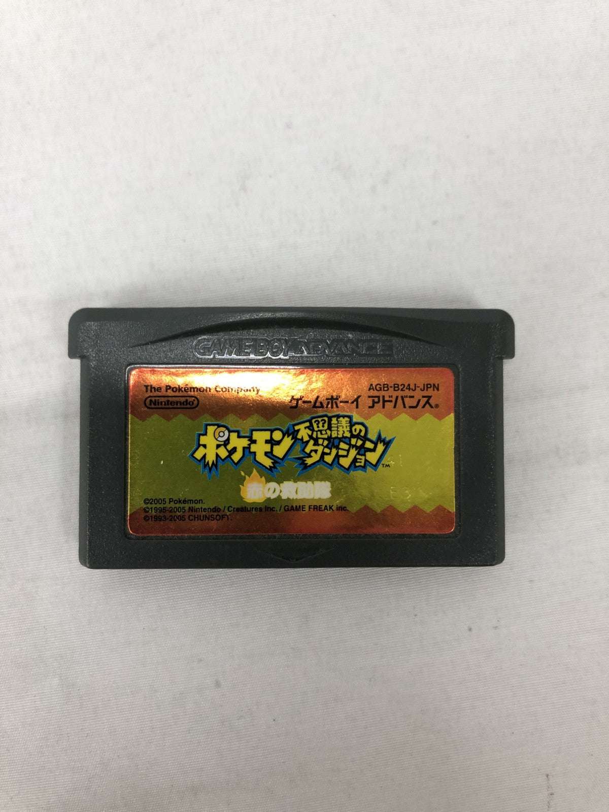 GBAソフト ポケモン不思議のダンジョン 赤の救助隊 ゲームソフト
