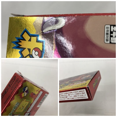 GBAソフト ポケモン不思議のダンジョン 赤の救助隊 ゲームソフト