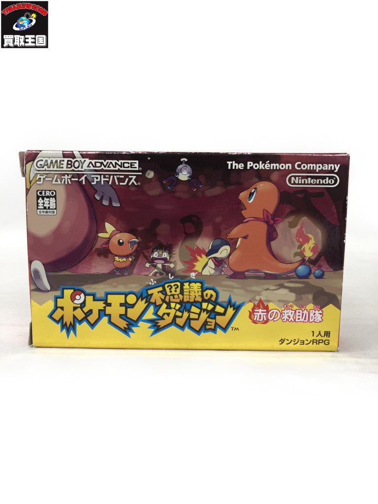 GBAソフト ポケモン不思議のダンジョン 赤の救助隊 ゲームソフト
