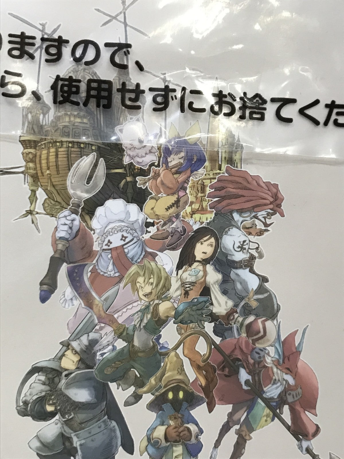 FF25周年 25th賞 キャンバスアート フィギュア/グッズ