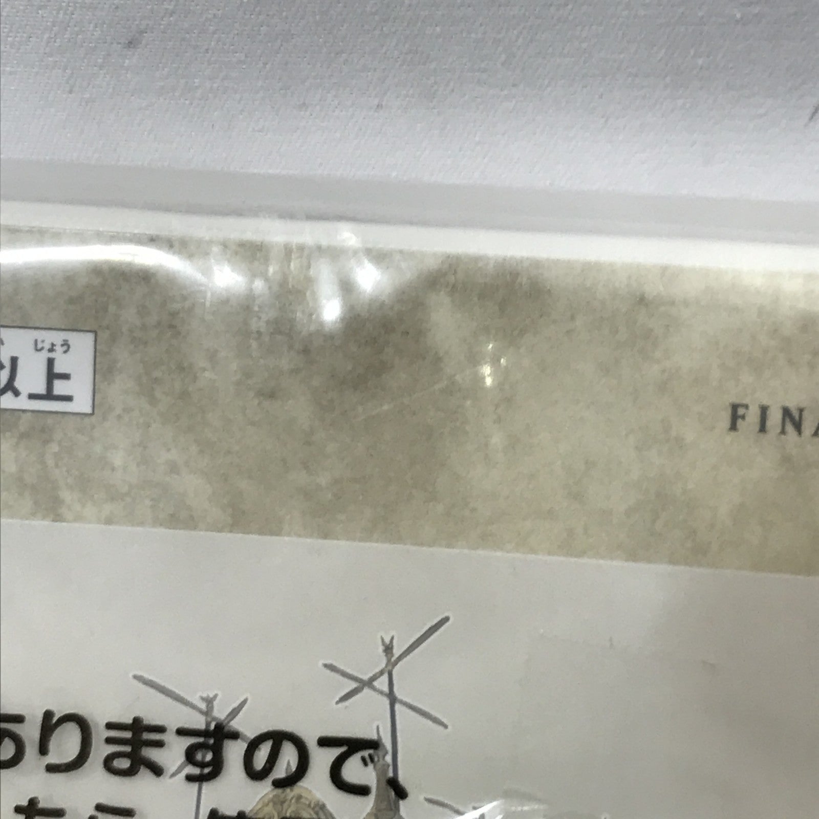 FF25周年 25th賞 キャンバスアート フィギュア/グッズ