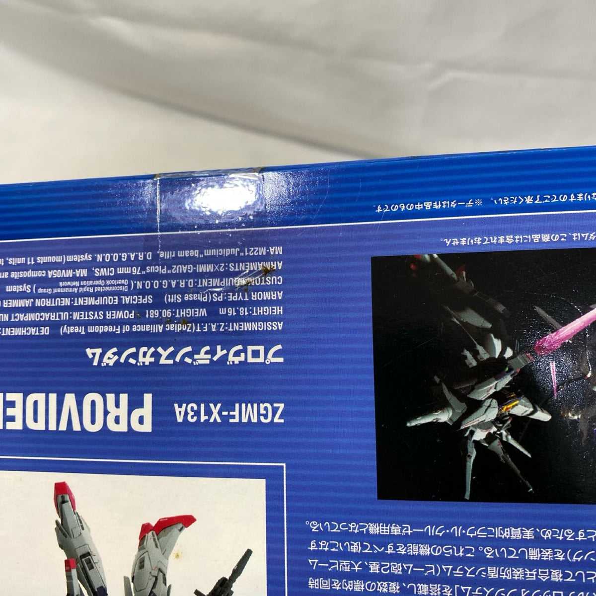 バンダイ コズミックリージョン レジェンドガンダム 機動戦士ガンダムS.DESTINY フィギュア/グッズ