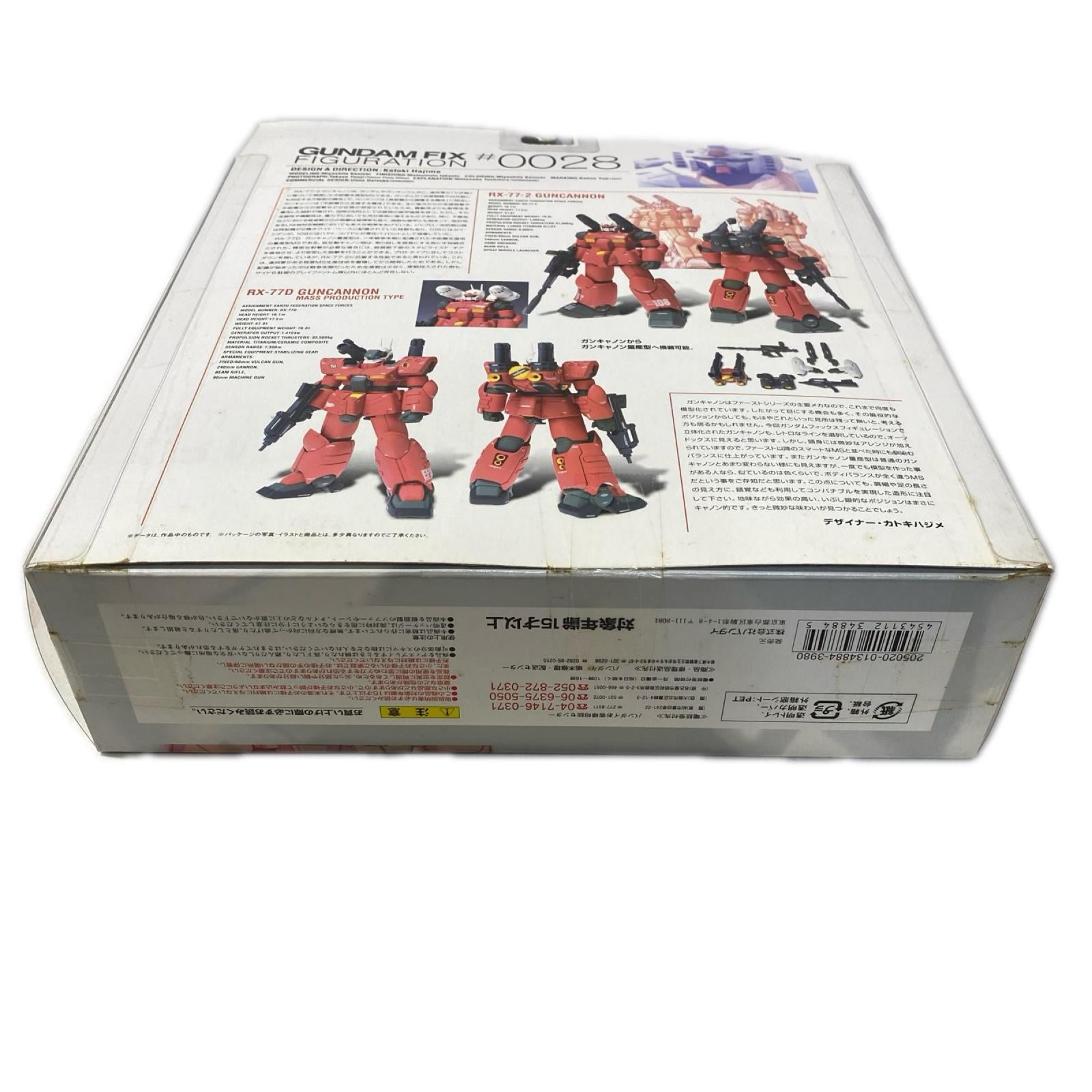 バンダイ GFF ♯0028 ガンキャノン 量産型 機動戦士ガンダム フィギュア/グッズ