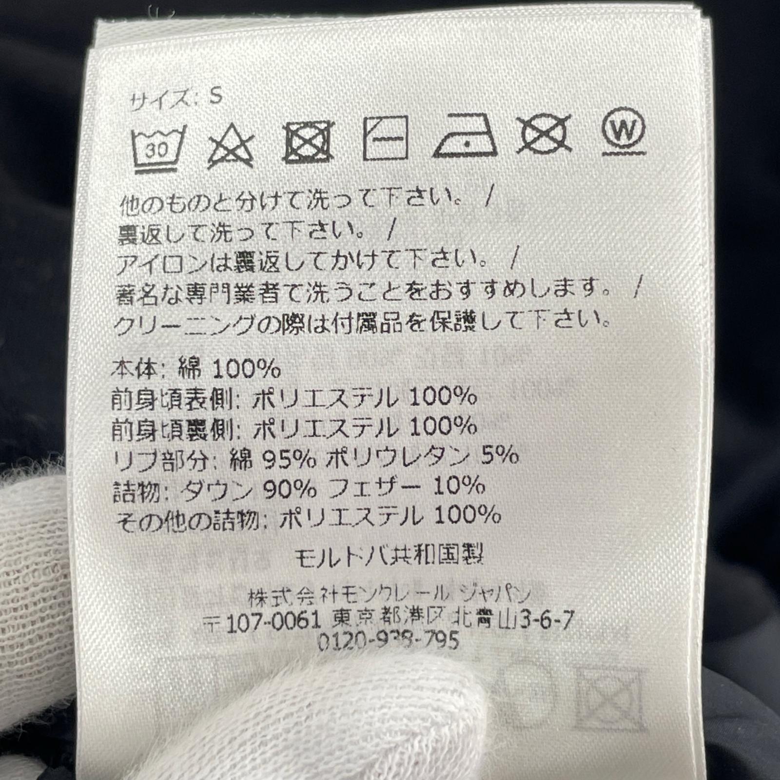 その他アウター ダウン切り替え ジップアップブルゾン S ブラック