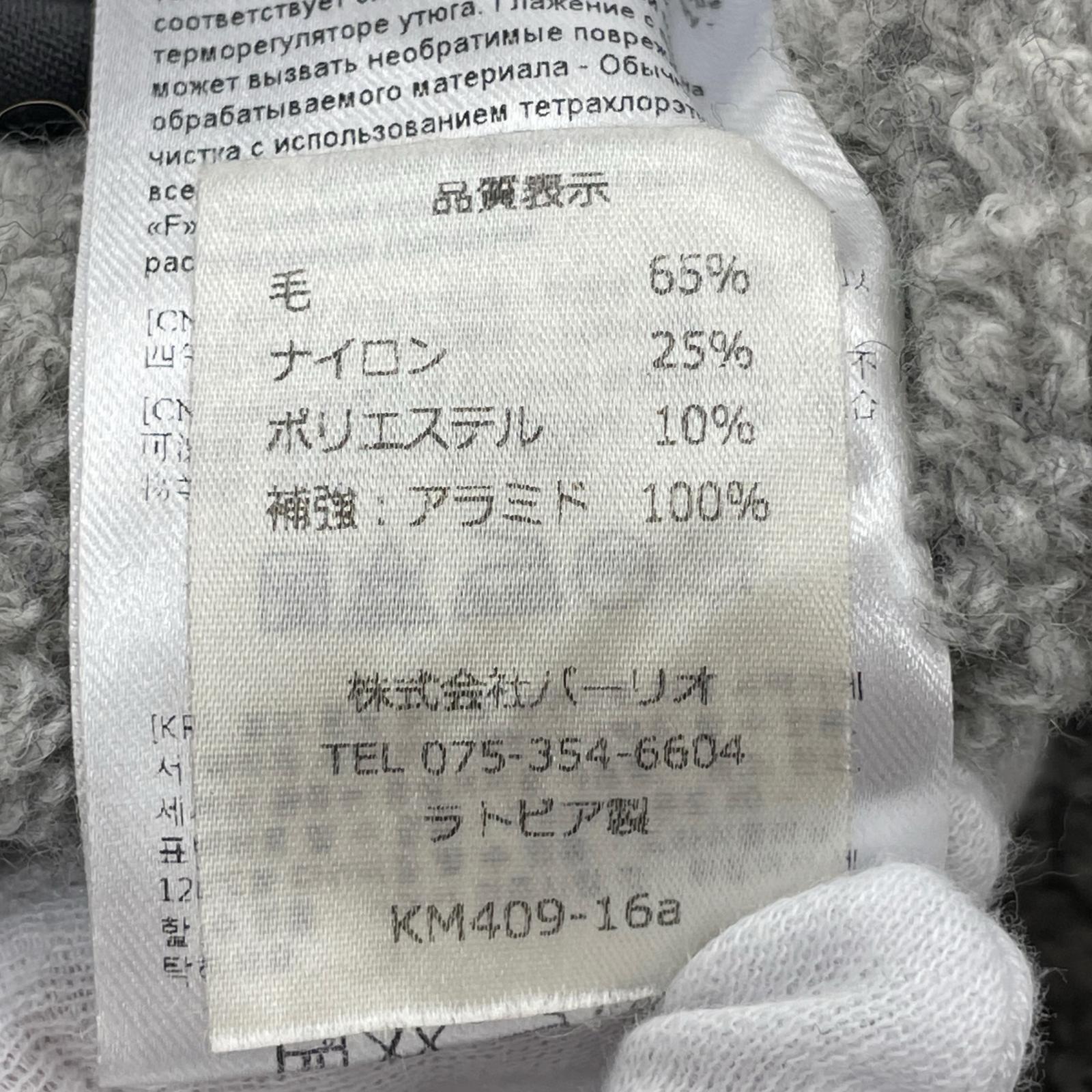 ジャケット Klattermusen ウールボアフリースジャケット (XS) グレー グレー