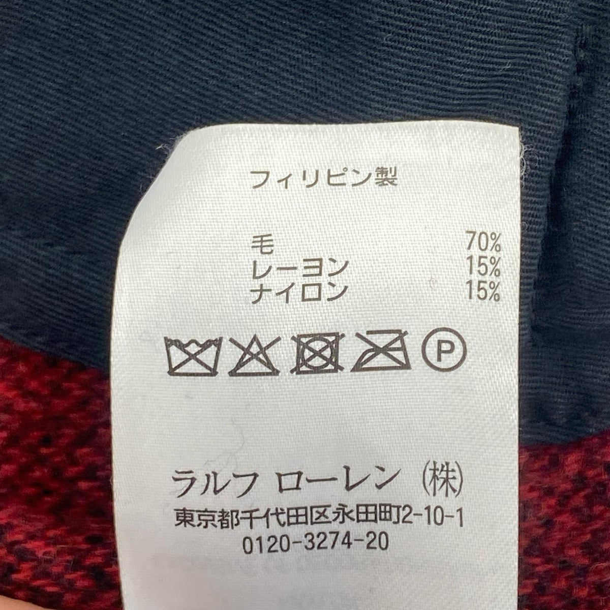ジャケット 襟コーデュロイ ウールチェックジャケット S