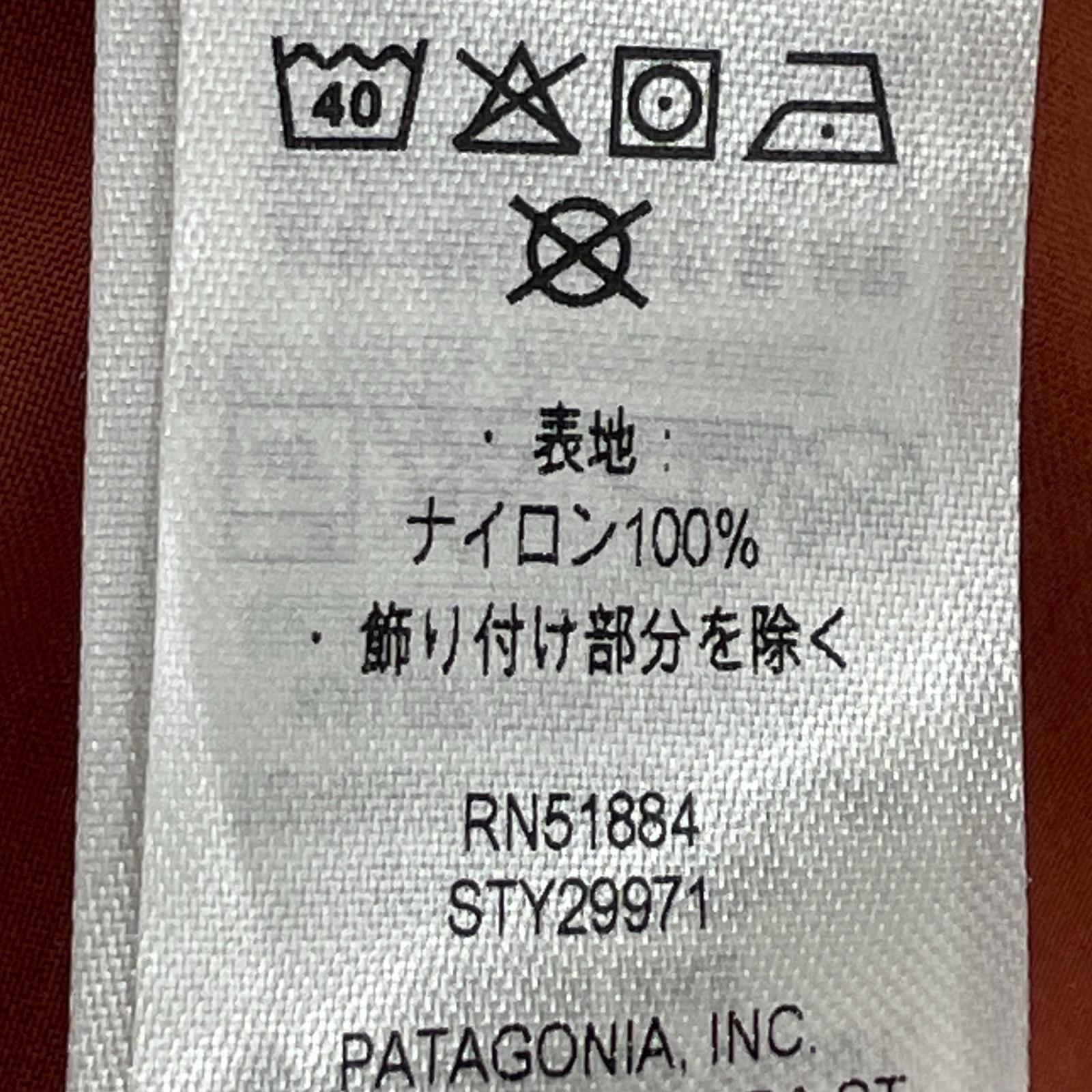 ジャケット ストームストライド・ジャケット L ブラウン