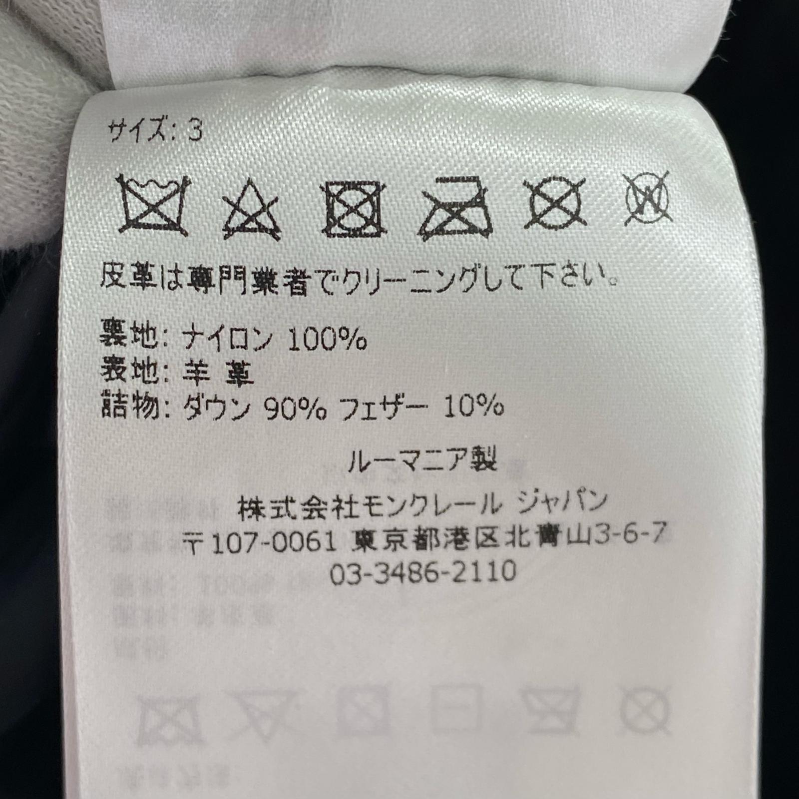 その他アウター GEBROULAZ ブラック