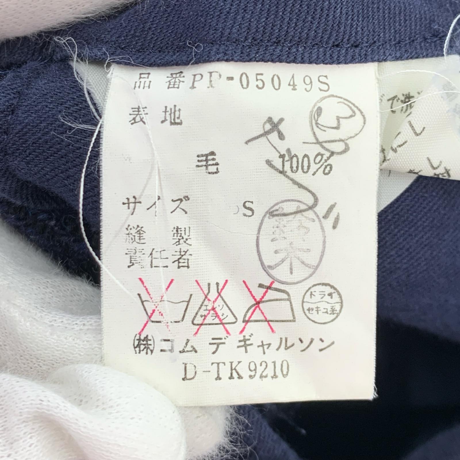 パンツ ウール ツイードタッグパンツ(S)ネイビー S ネイビー