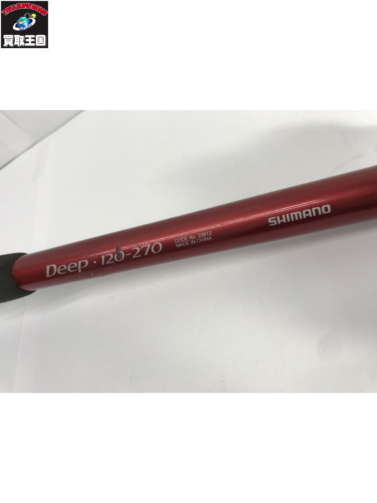 SHIMANO SEA MIGHTY Deep120-270 その他ロッド