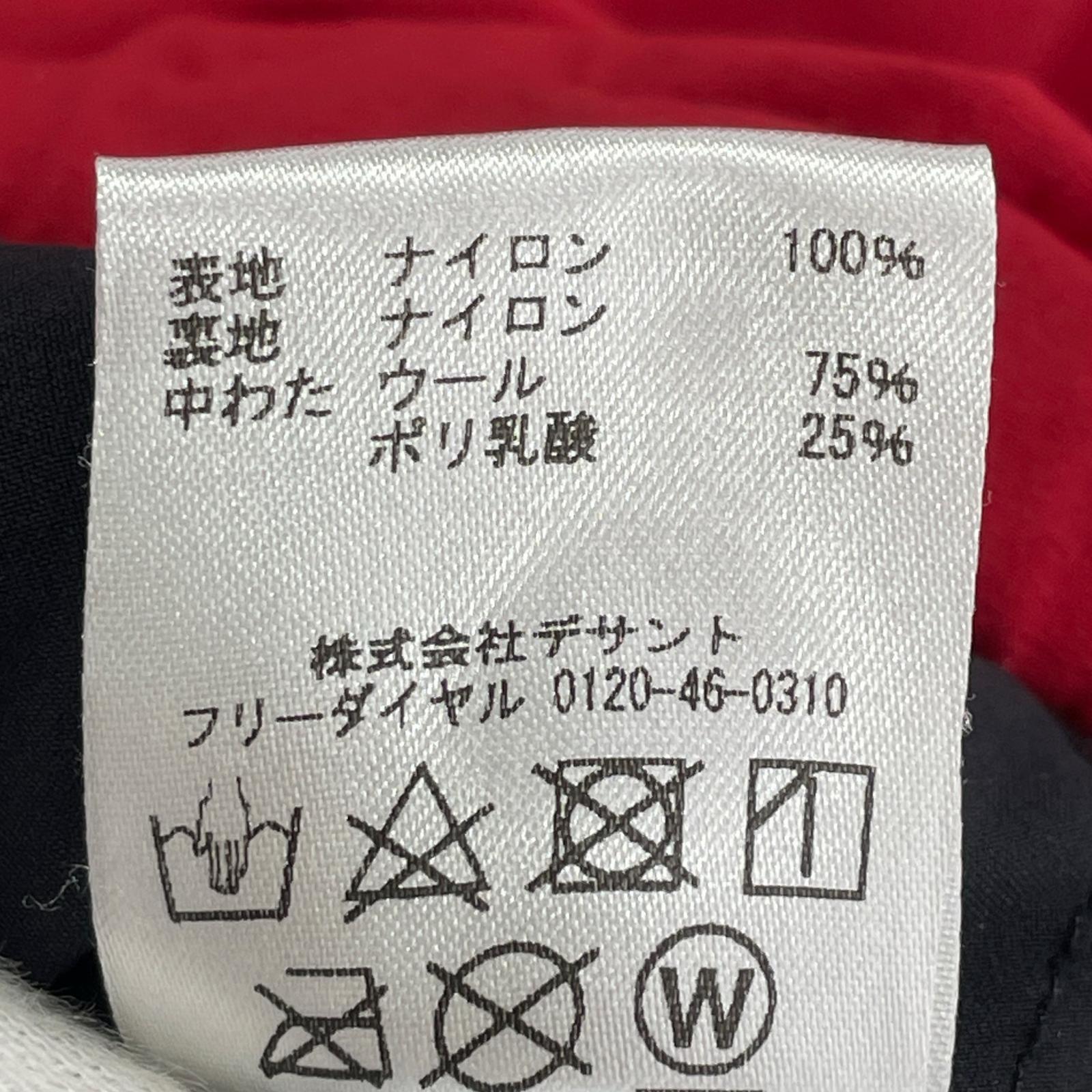 ジャケット Climb WOOLWRAP Jacket L レッド