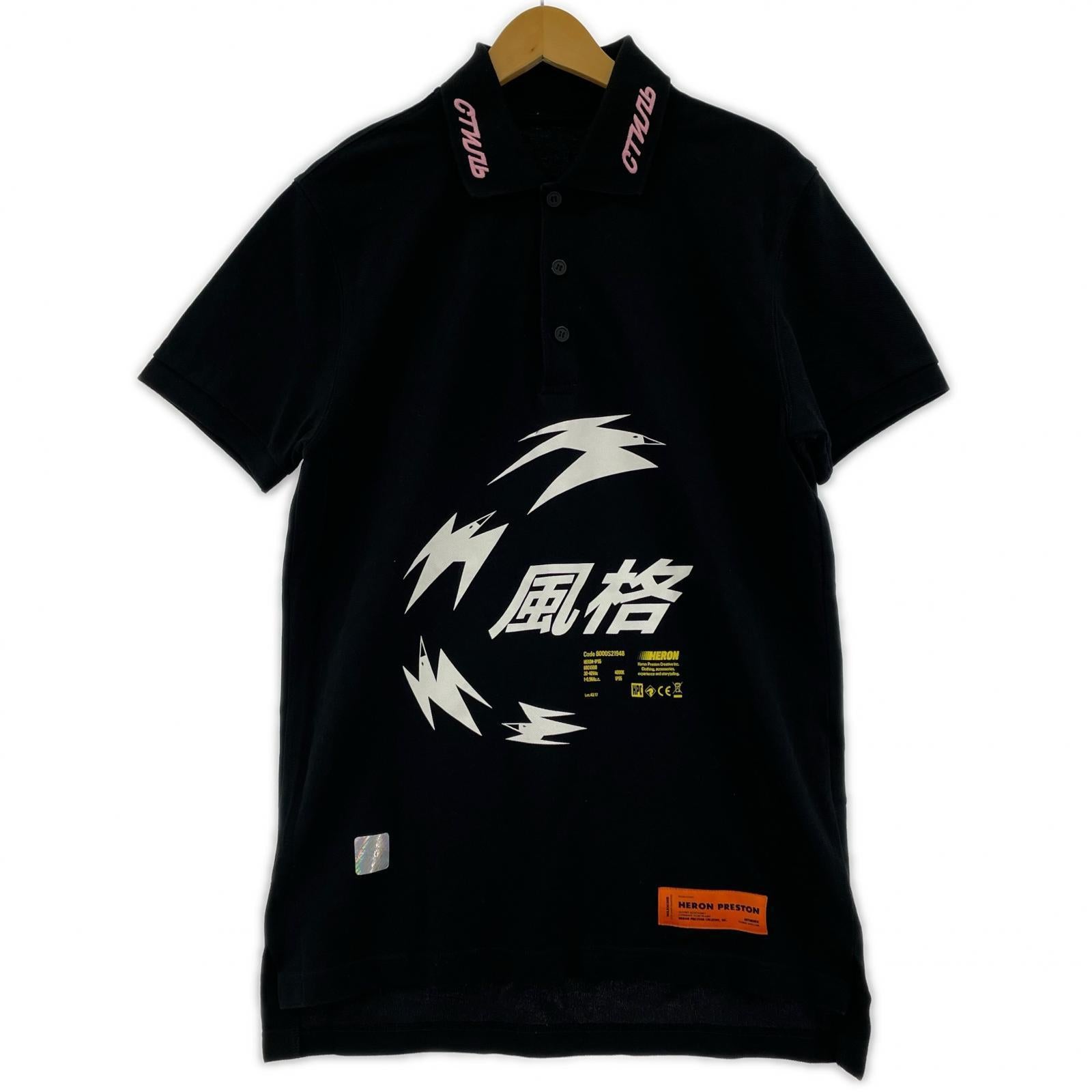 ポロシャツ HERON PRESTON 黒 (XS) ブラック