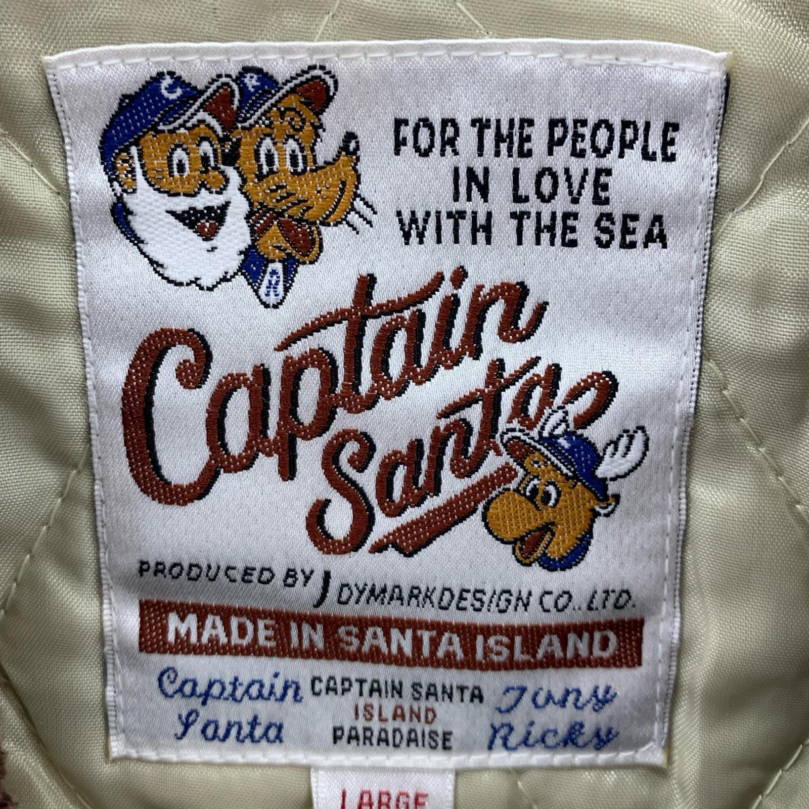 ブルゾン Captain Santa 刺繍スタジャン (L) L ブラウン