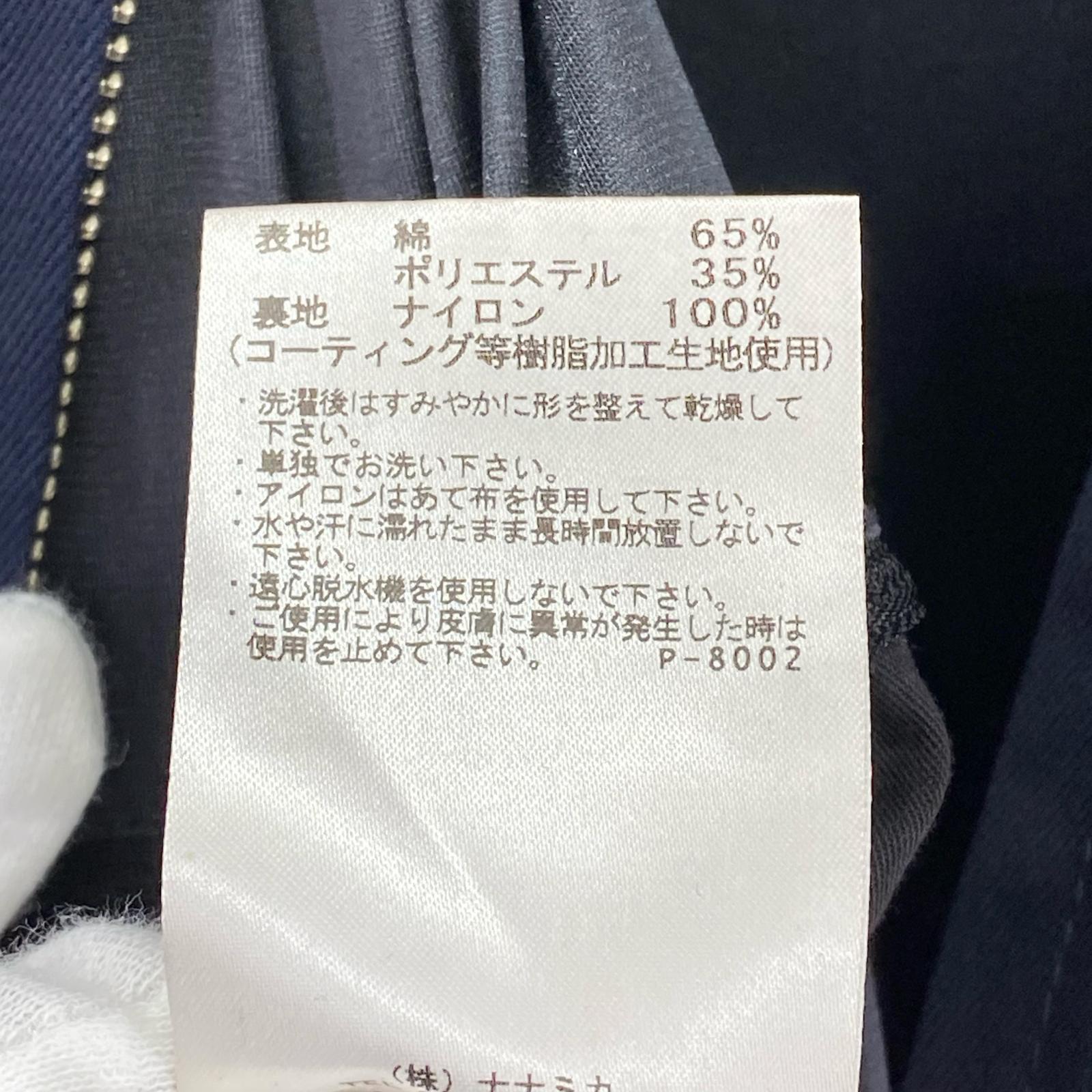 ジャケット GORE-TEX クルージャケット 紺 M M ネイビー