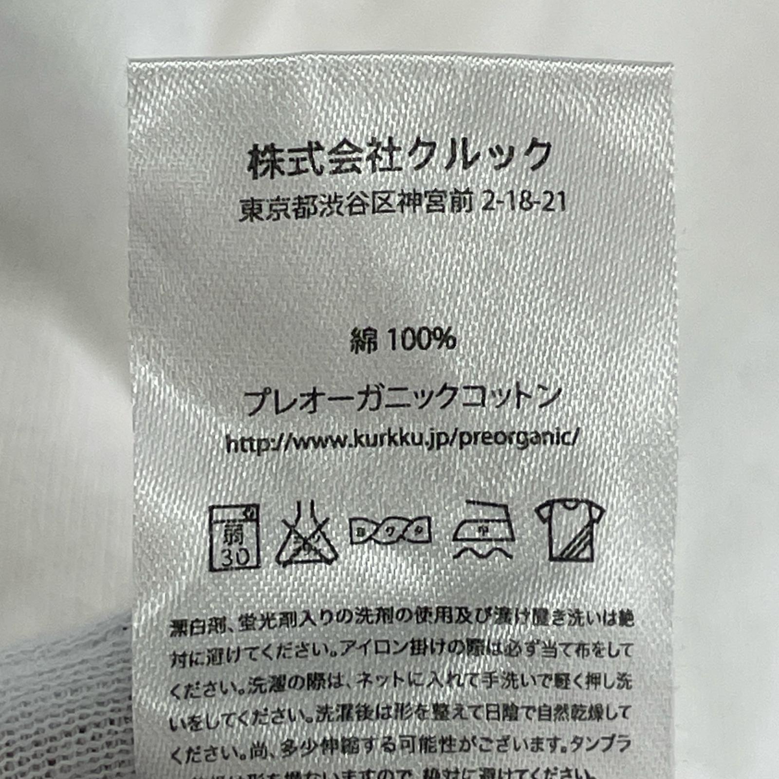 半袖Tシャツ 白 ホワイト
