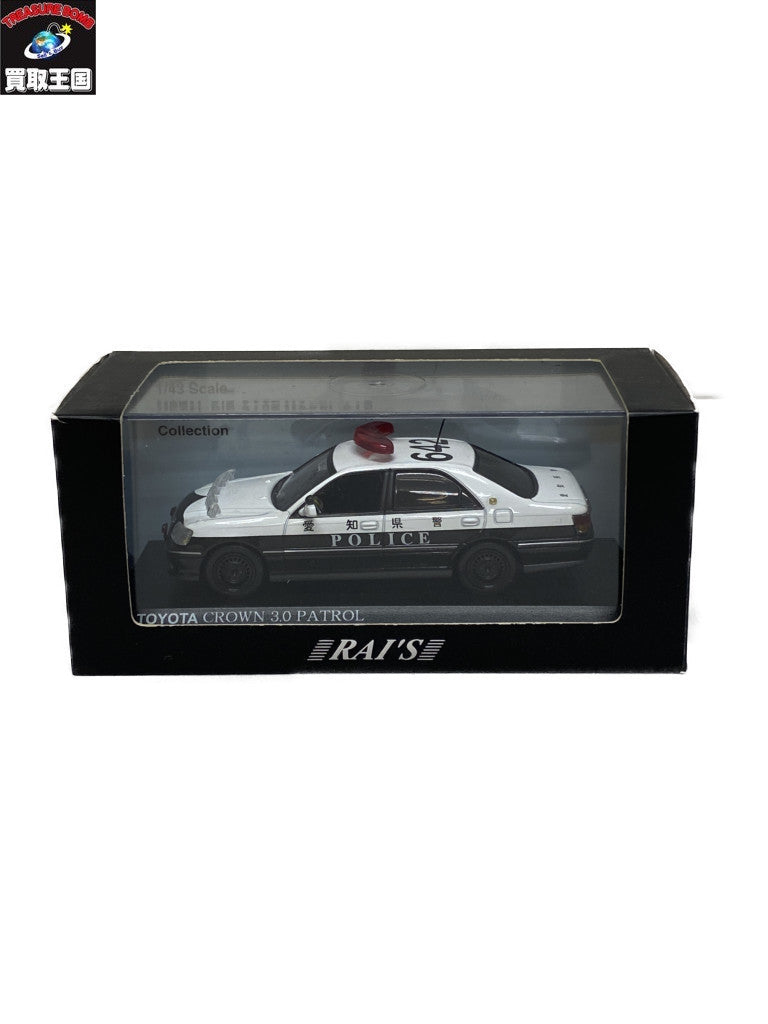 RAI’S 1/43 トヨタクラウン 愛知県警 2003 スケールカー