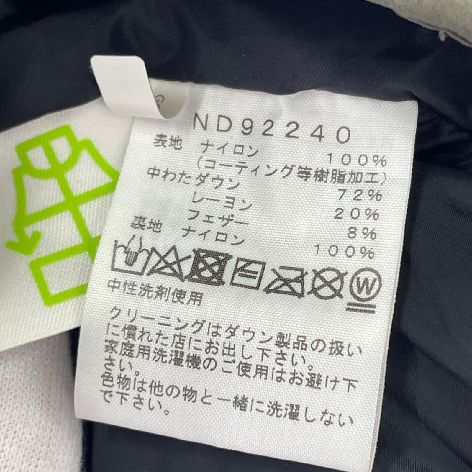 ダウンジャケット ND92240 Baltro Light Jacket S 黒緑 S グリーン