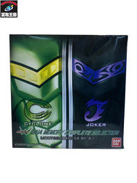 ガイアメモリコンプリートセレクション light&darkness of 風都 フィギュア/グッズ