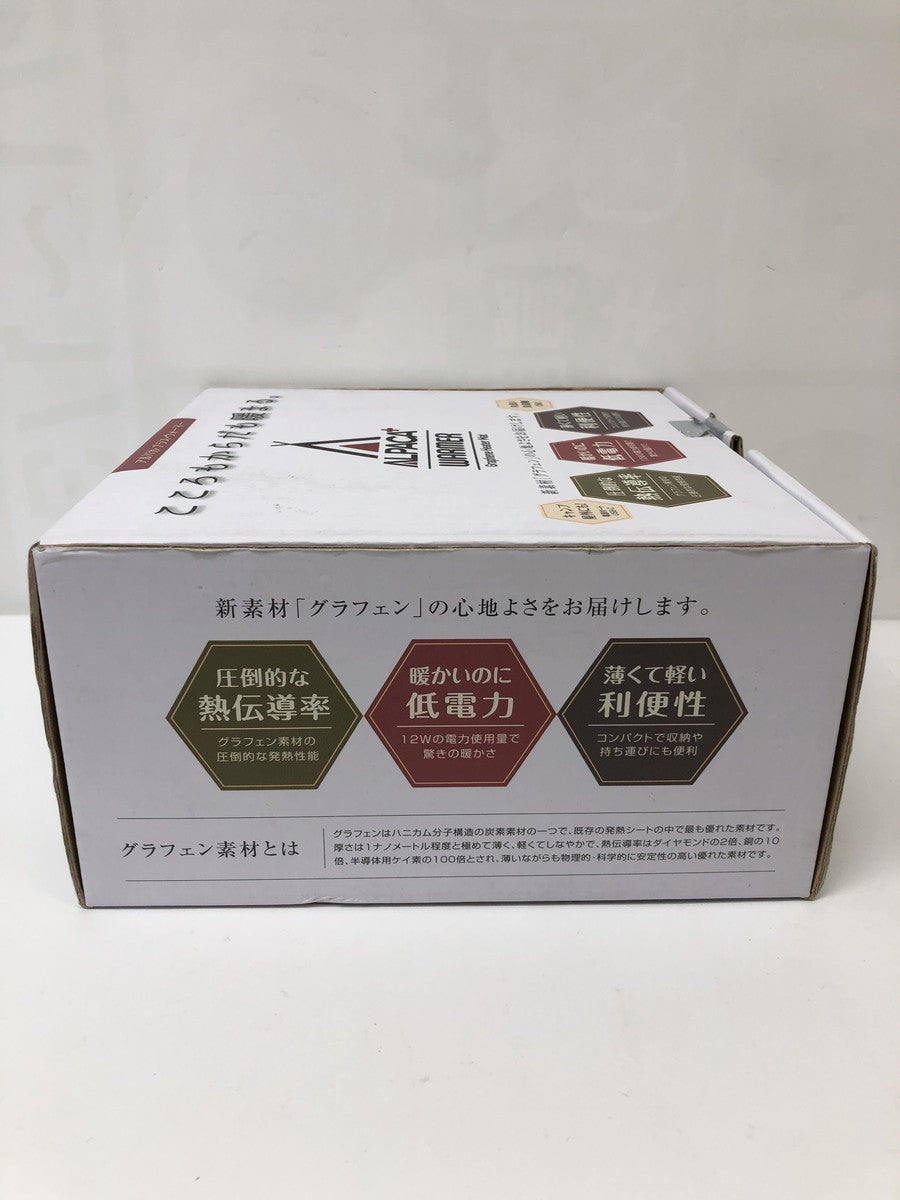 アルパカ プラス ウォーマー SK-W01-A 暖房器具
