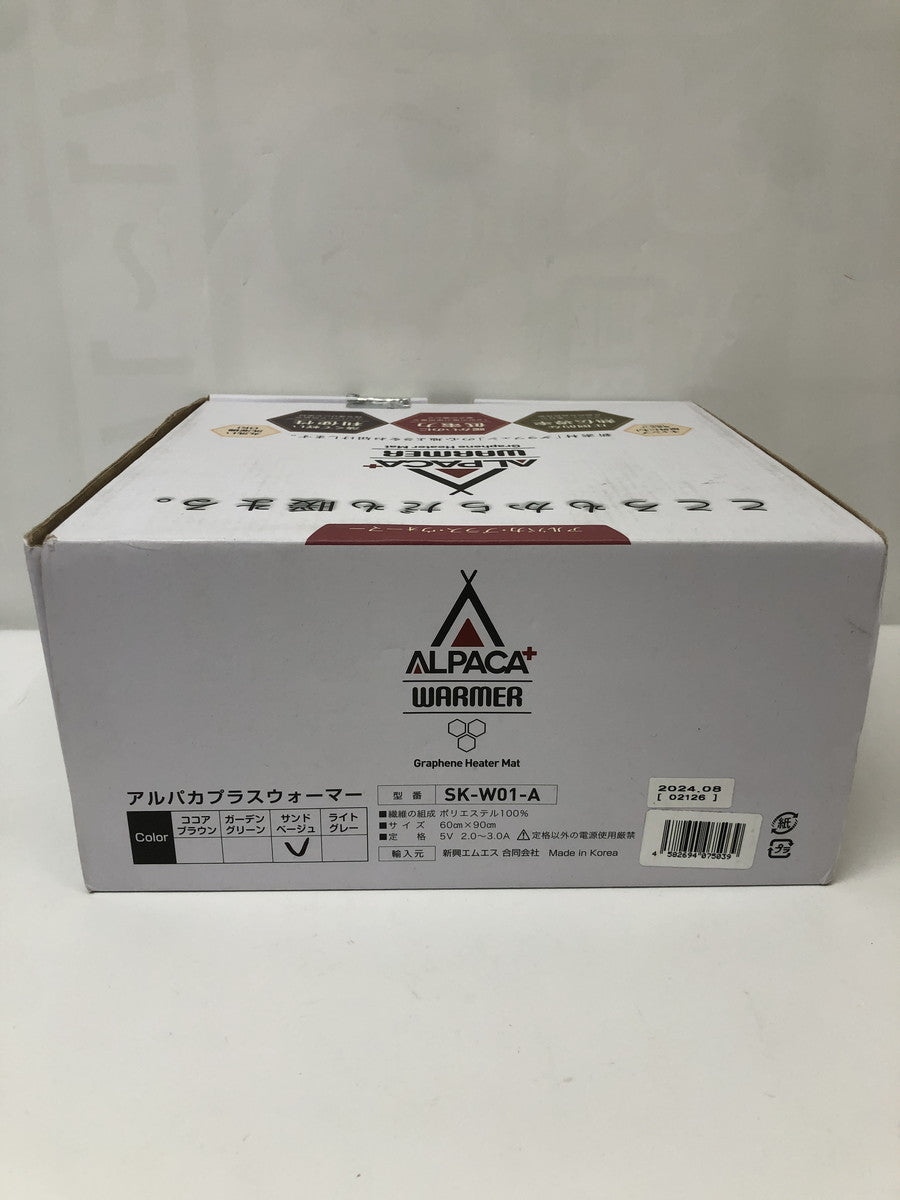 アルパカ プラス ウォーマー SK-W01-A 暖房器具