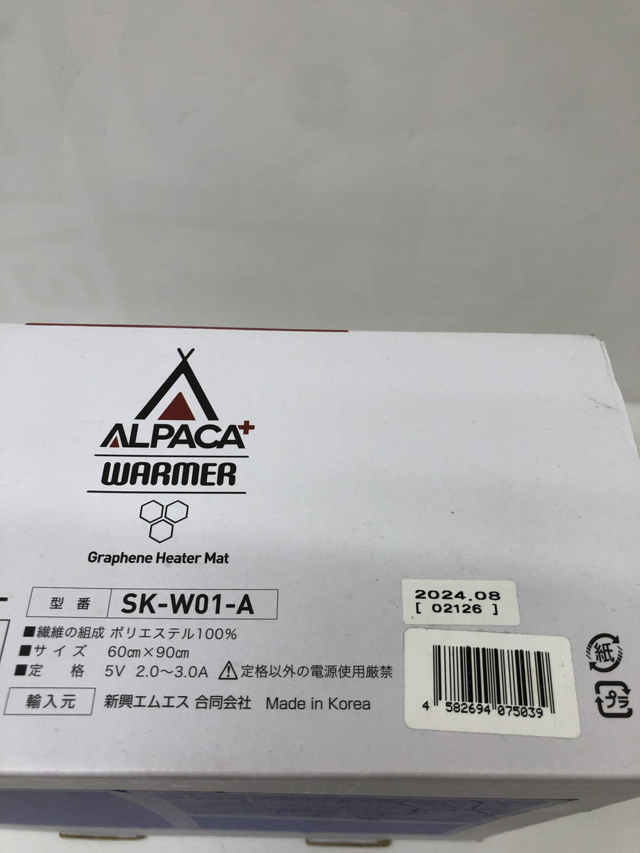 アルパカ プラス ウォーマー SK-W01-A 暖房器具
