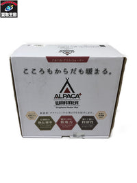 アルパカ プラス ウォーマー SK-W01-A 暖房器具