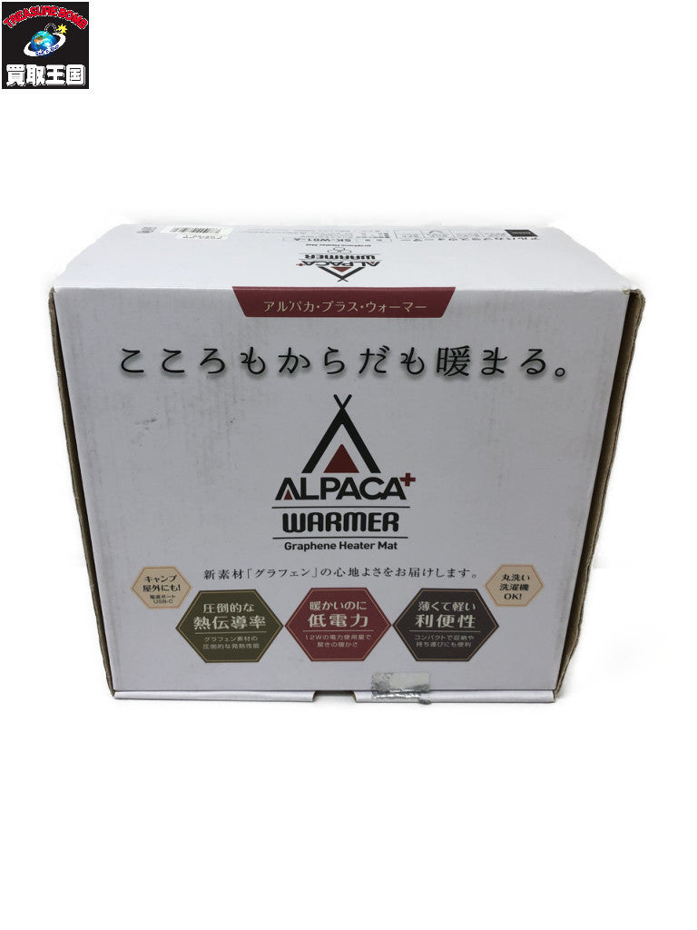 アルパカ プラス ウォーマー SK-W01-A 暖房器具