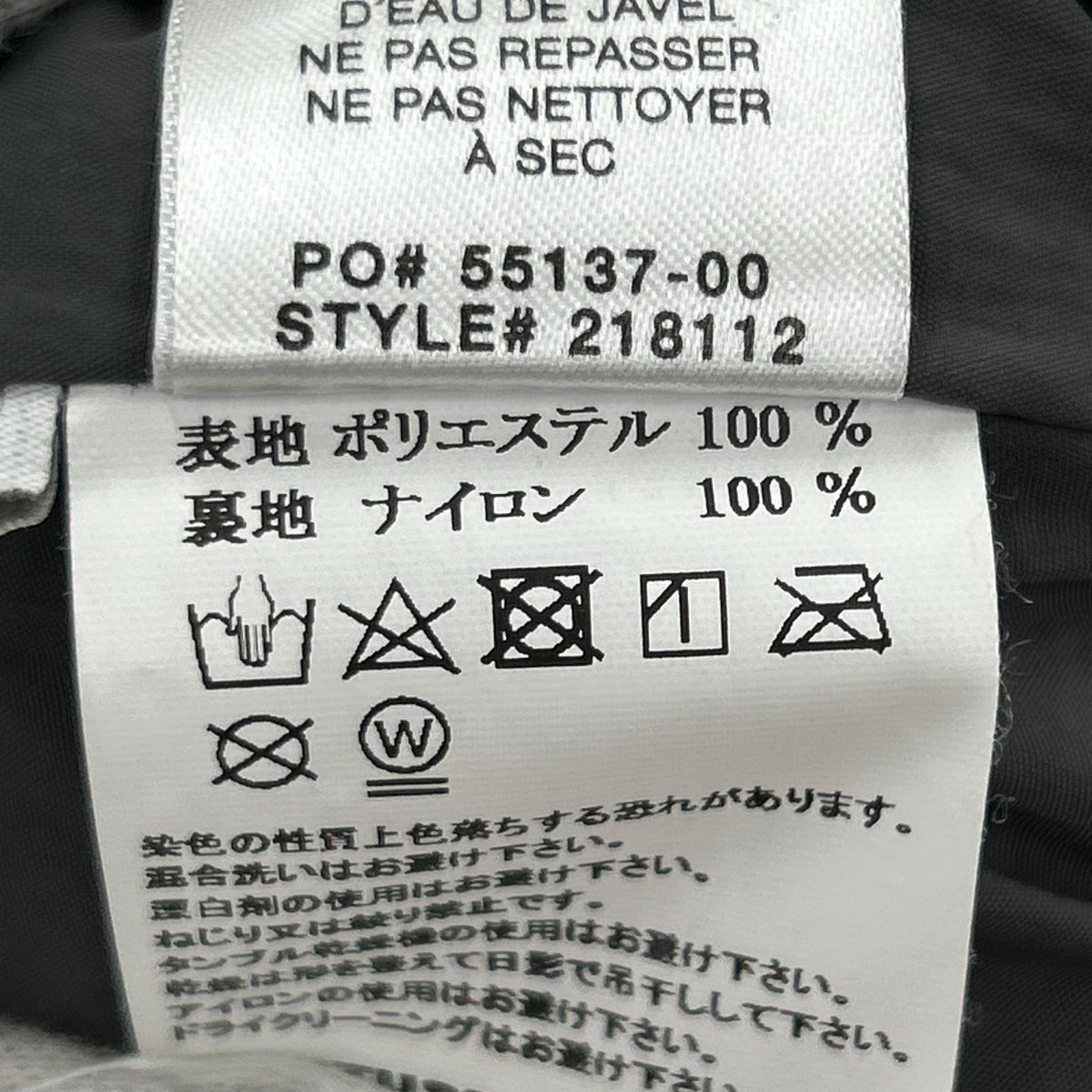 ジャケット ブロックシェルパ ボアフリース S S マルチカラー