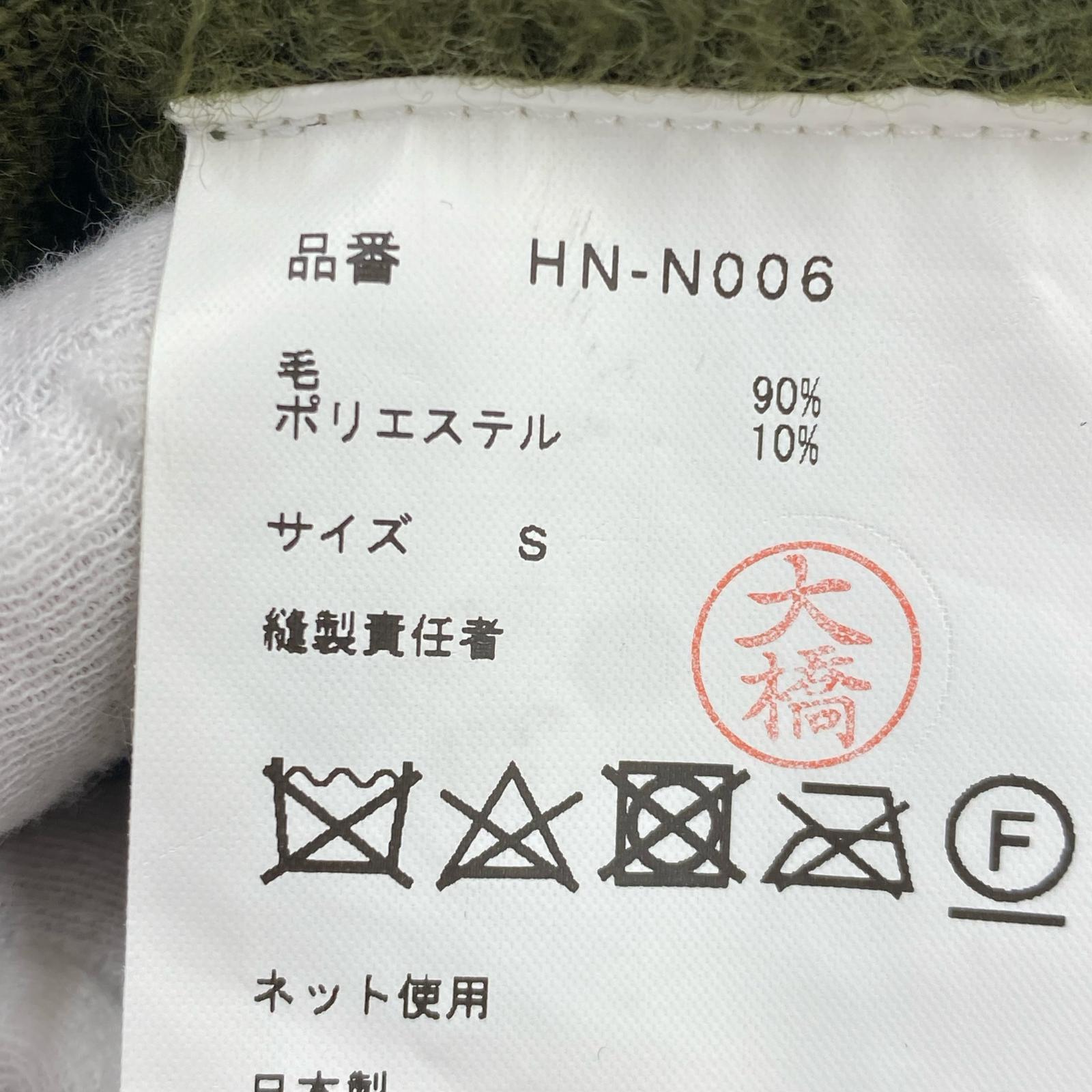 長袖シャツ 24AW ウールベスト (S) 緑 S グリーン