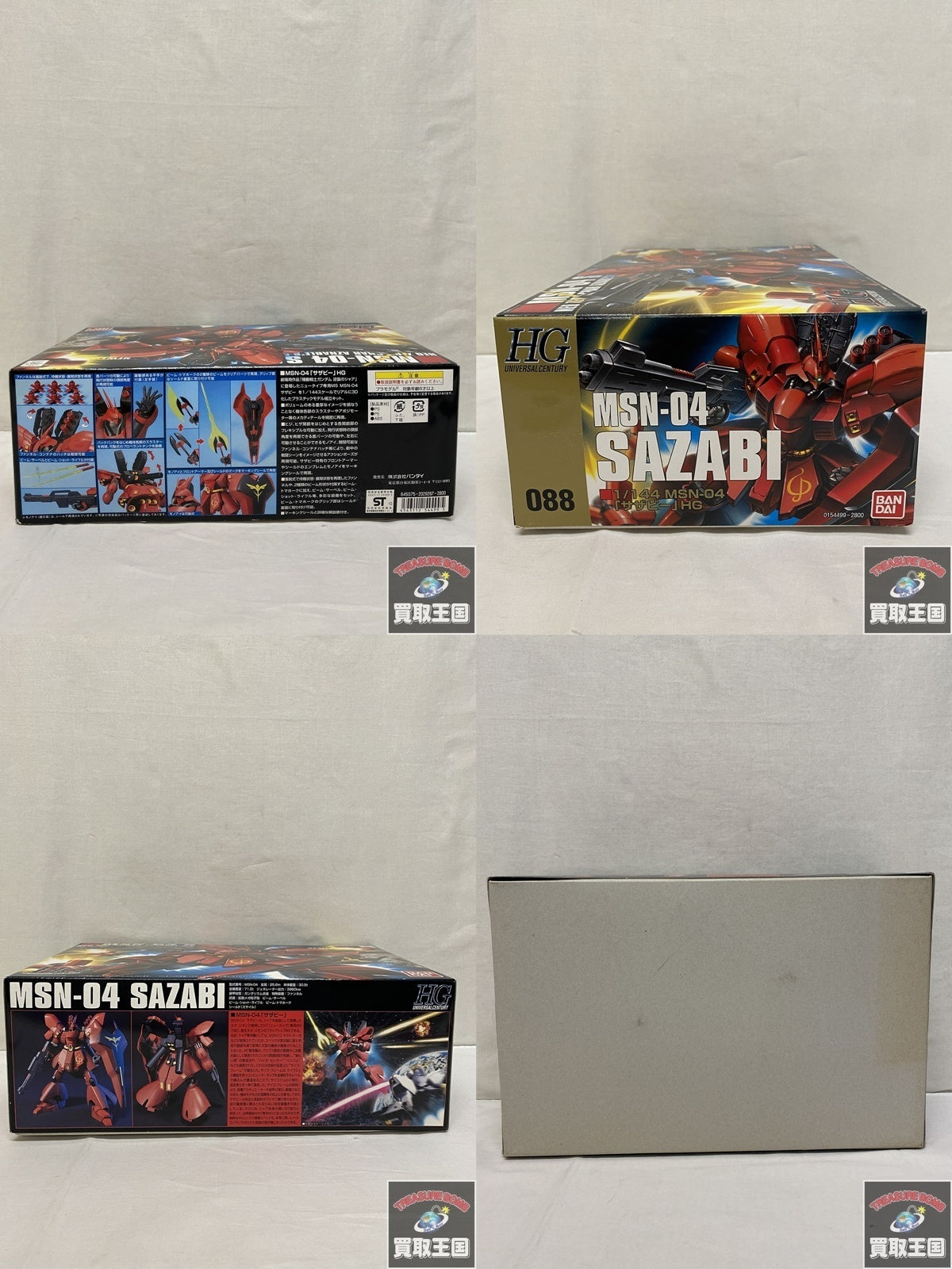 HG MSN-04 SAZABI ガンプラ