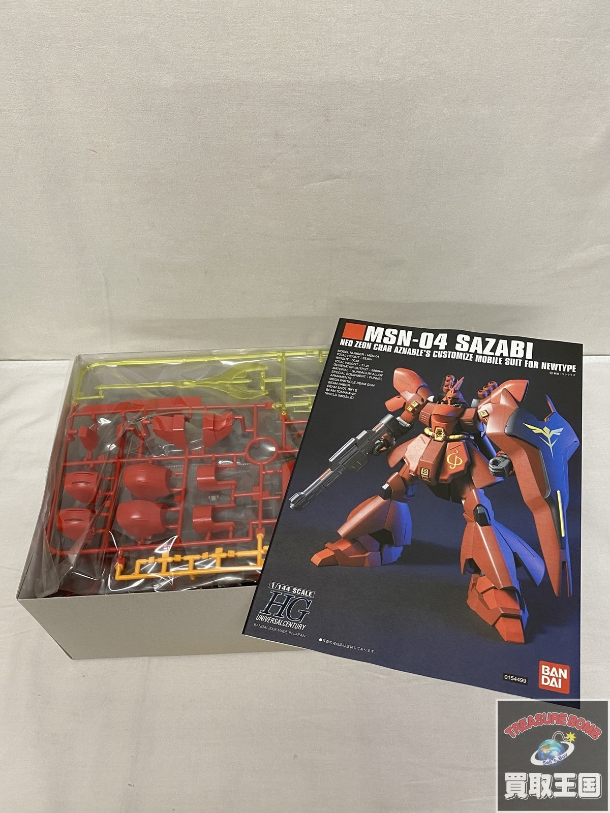 HG MSN-04 SAZABI ガンプラ