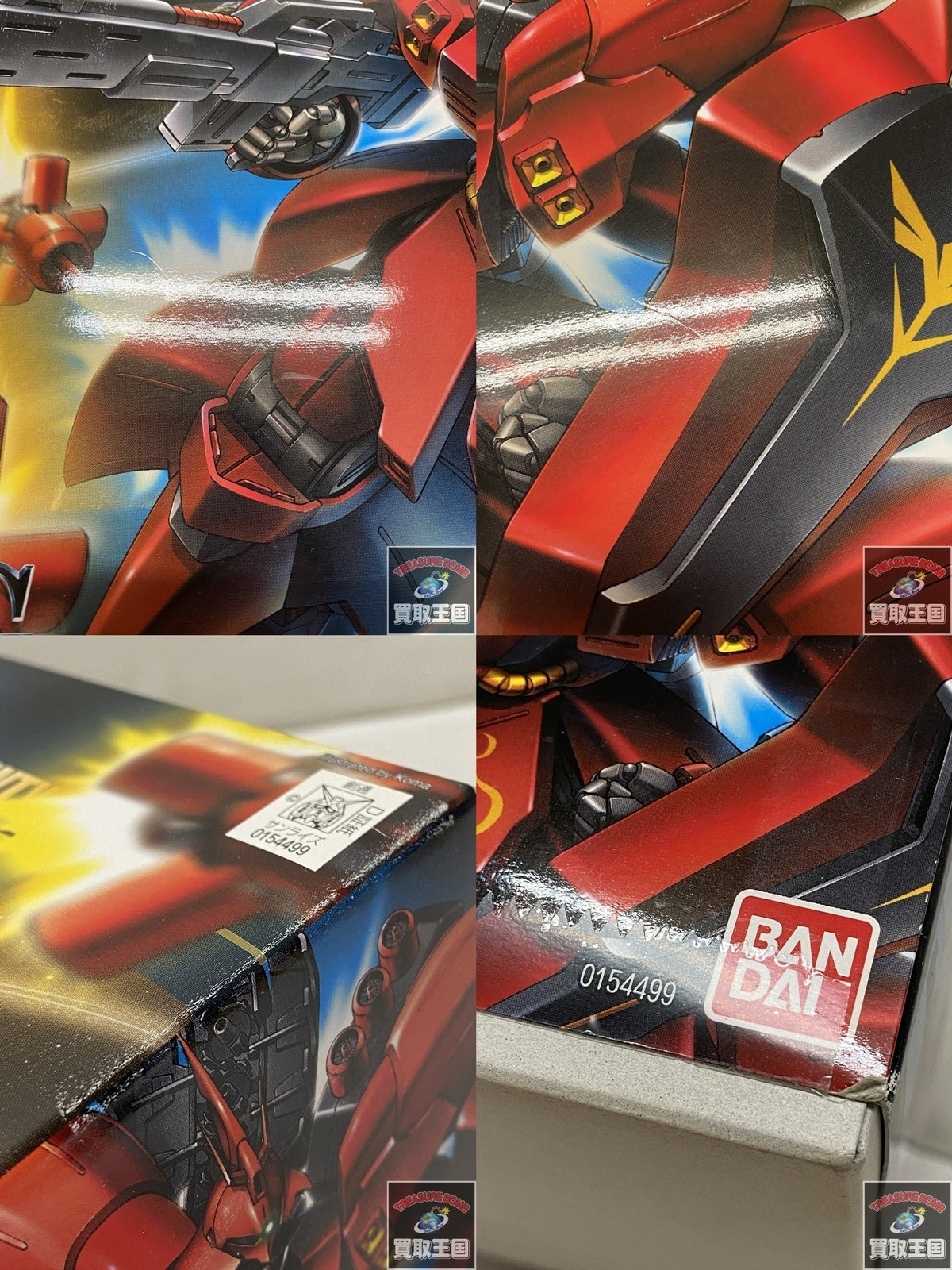 HG MSN-04 SAZABI ガンプラ