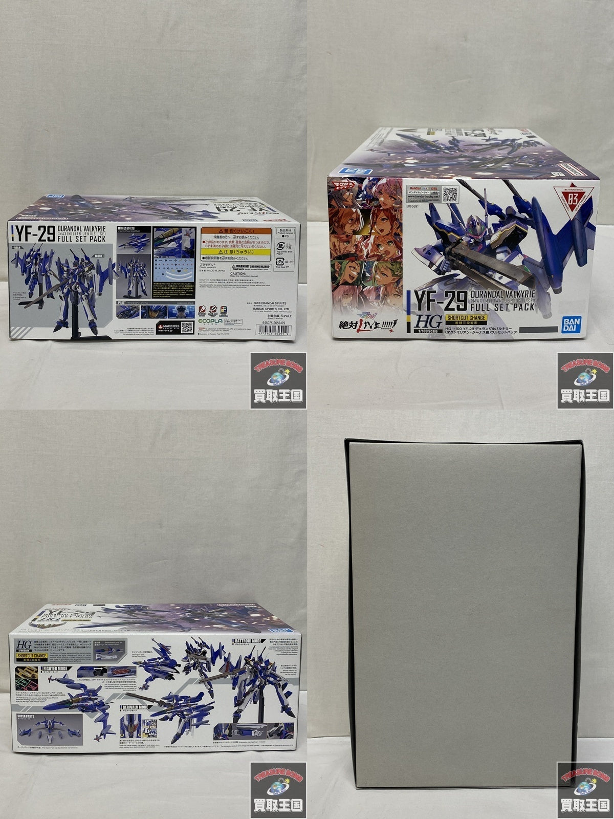YF-29 デュランダルバルキリー フルセット&水転写デカール その他ロボットプラモ
