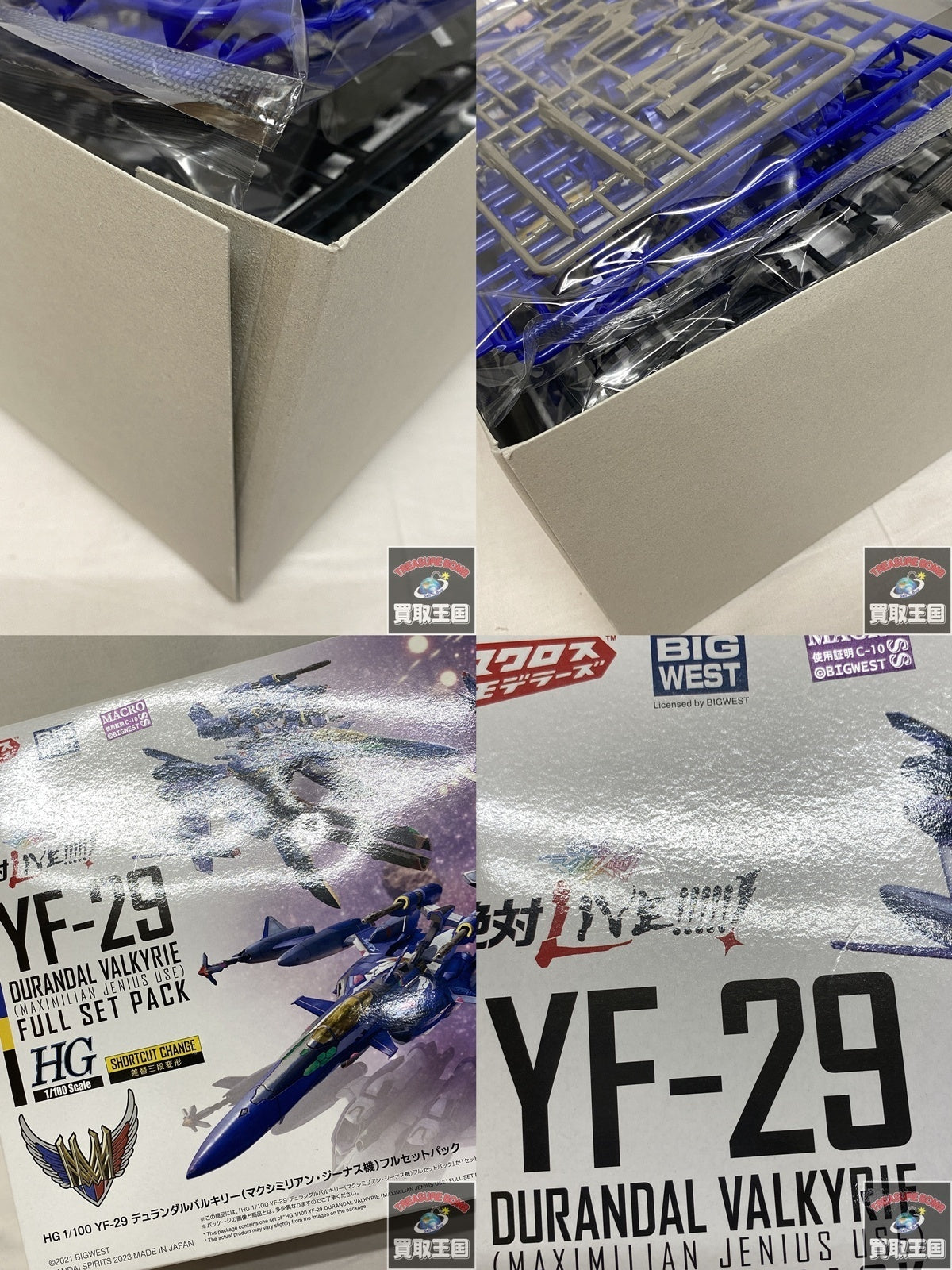 YF-29 デュランダルバルキリー フルセット&水転写デカール その他ロボットプラモ