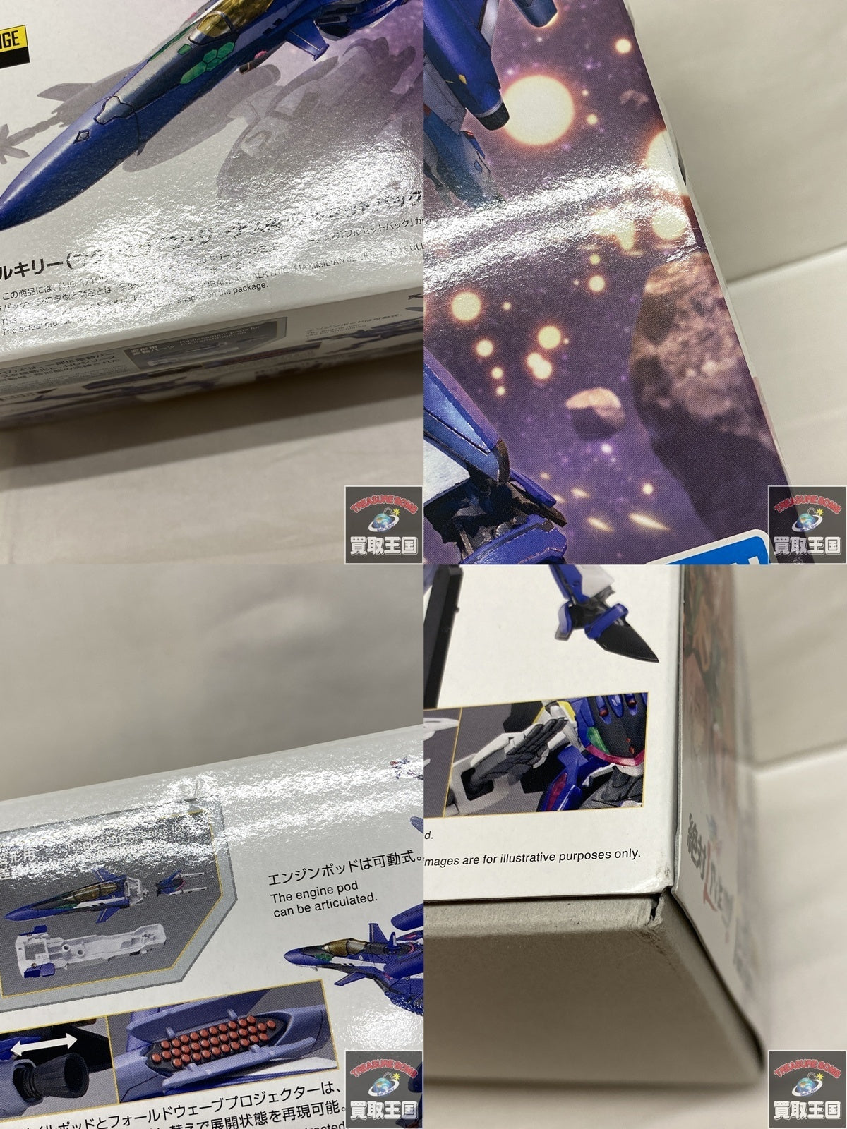 YF-29 デュランダルバルキリー フルセット&水転写デカール その他ロボットプラモ