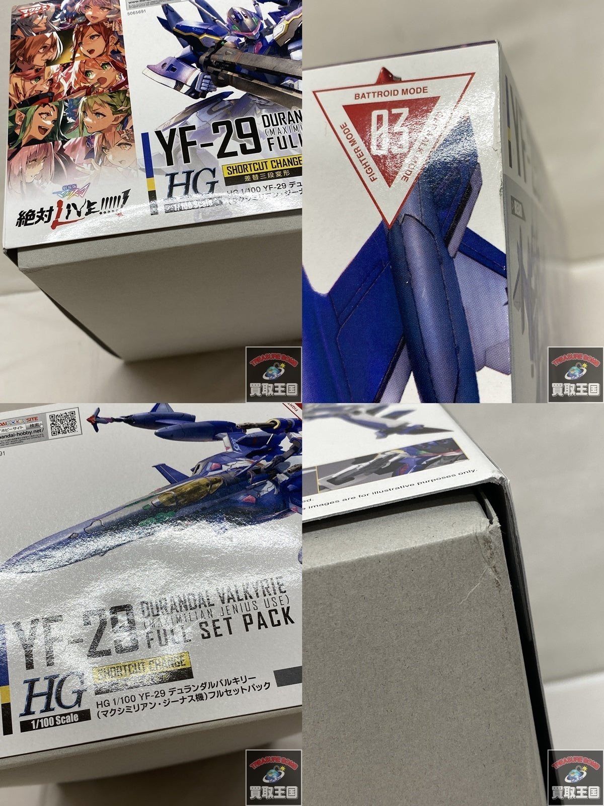 YF-29 デュランダルバルキリー フルセット&水転写デカール その他ロボットプラモ