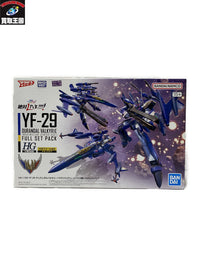 YF-29 デュランダルバルキリー フルセット&水転写デカール その他ロボットプラモ