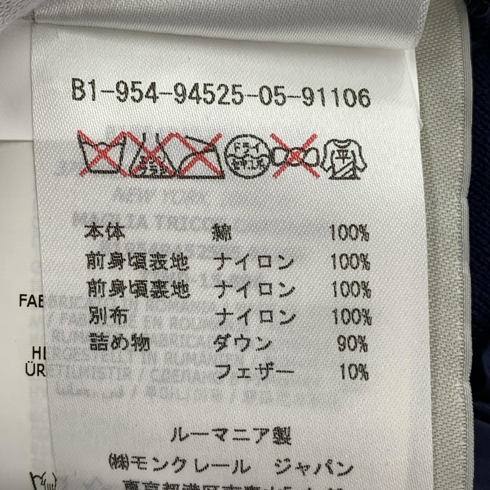 その他トップス ダウンカーディガン ネイビー (140) ネイビー