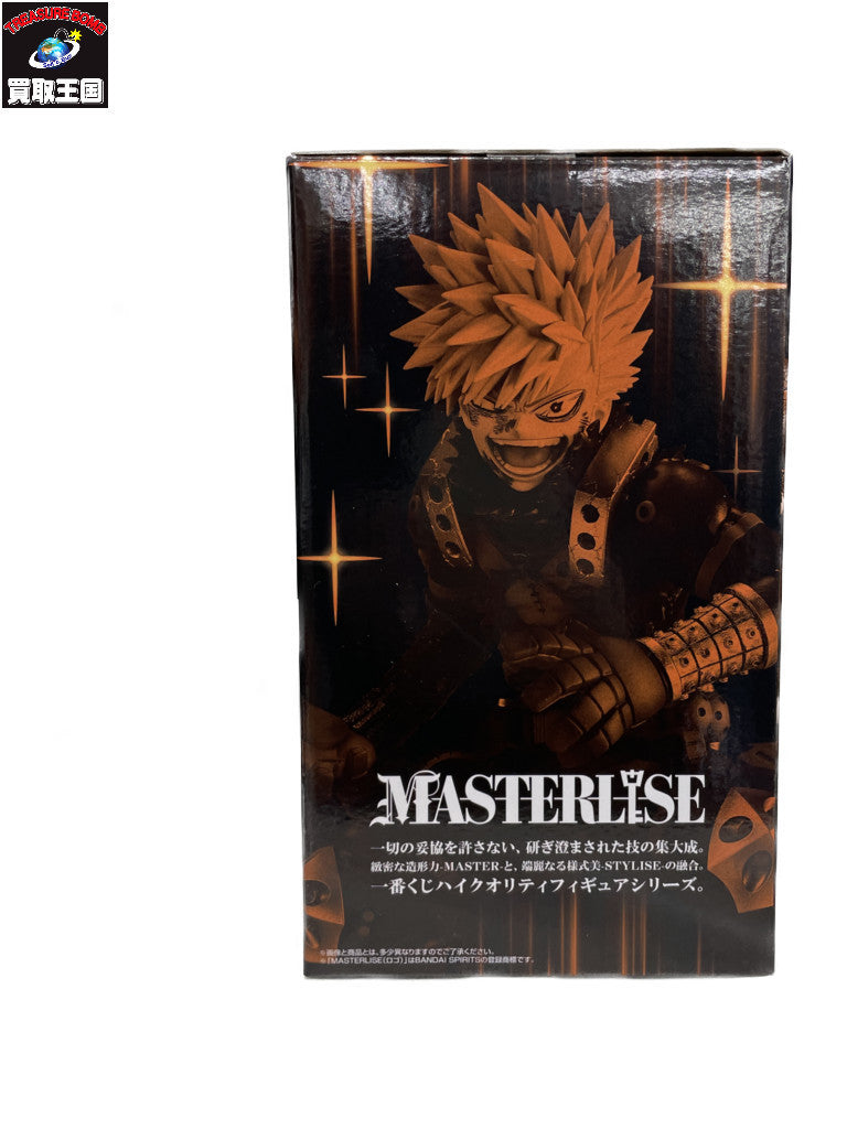 爆豪勝己 MASTERLISE B賞 フィギュア/グッズ